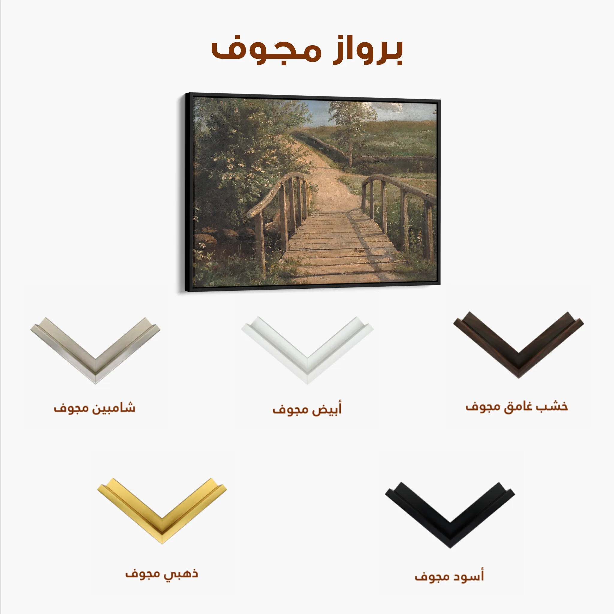 Landscape 001 Canvas Art 60 x 40 cm / Black