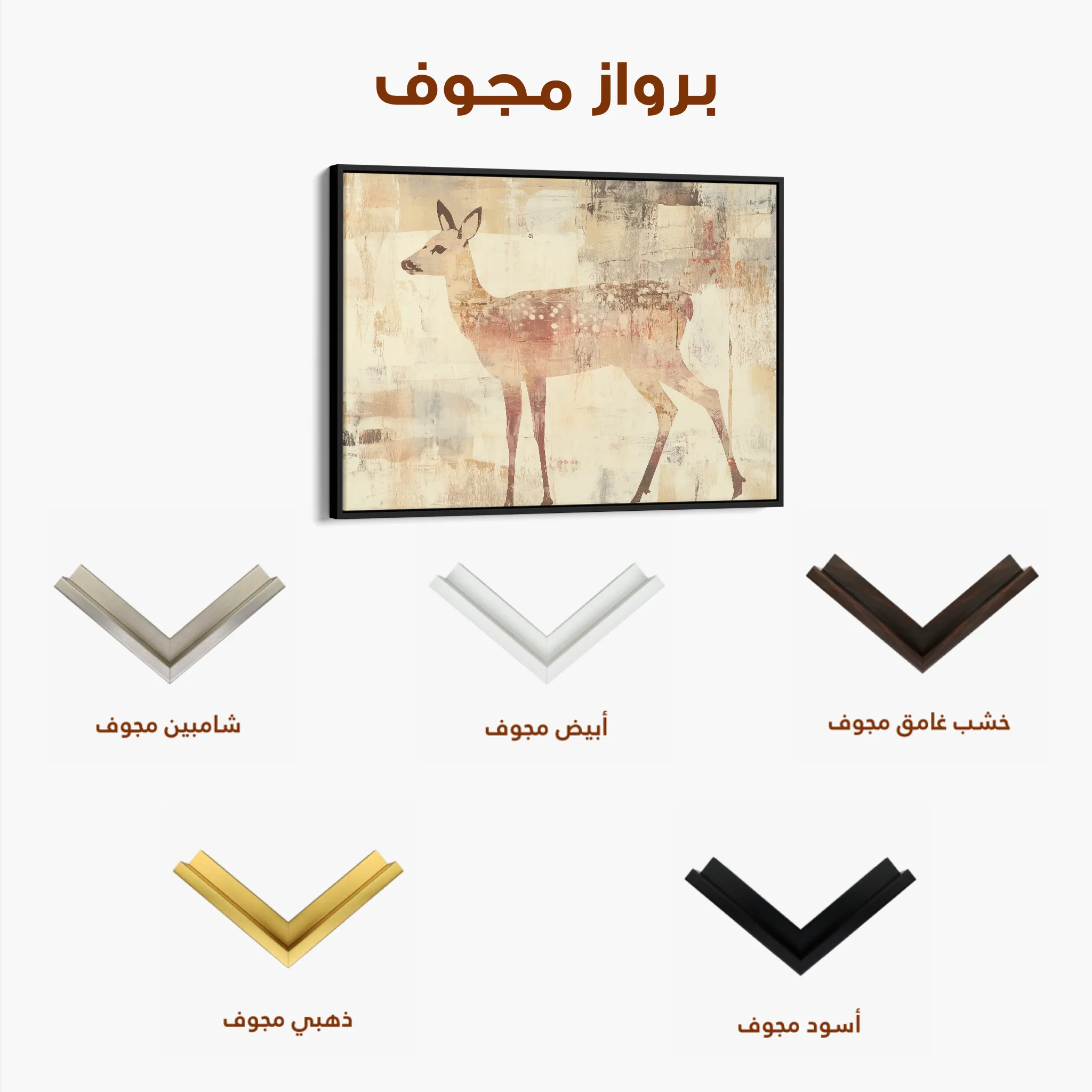 Animals 002 Canvas Art 60 x 40 cm / Black