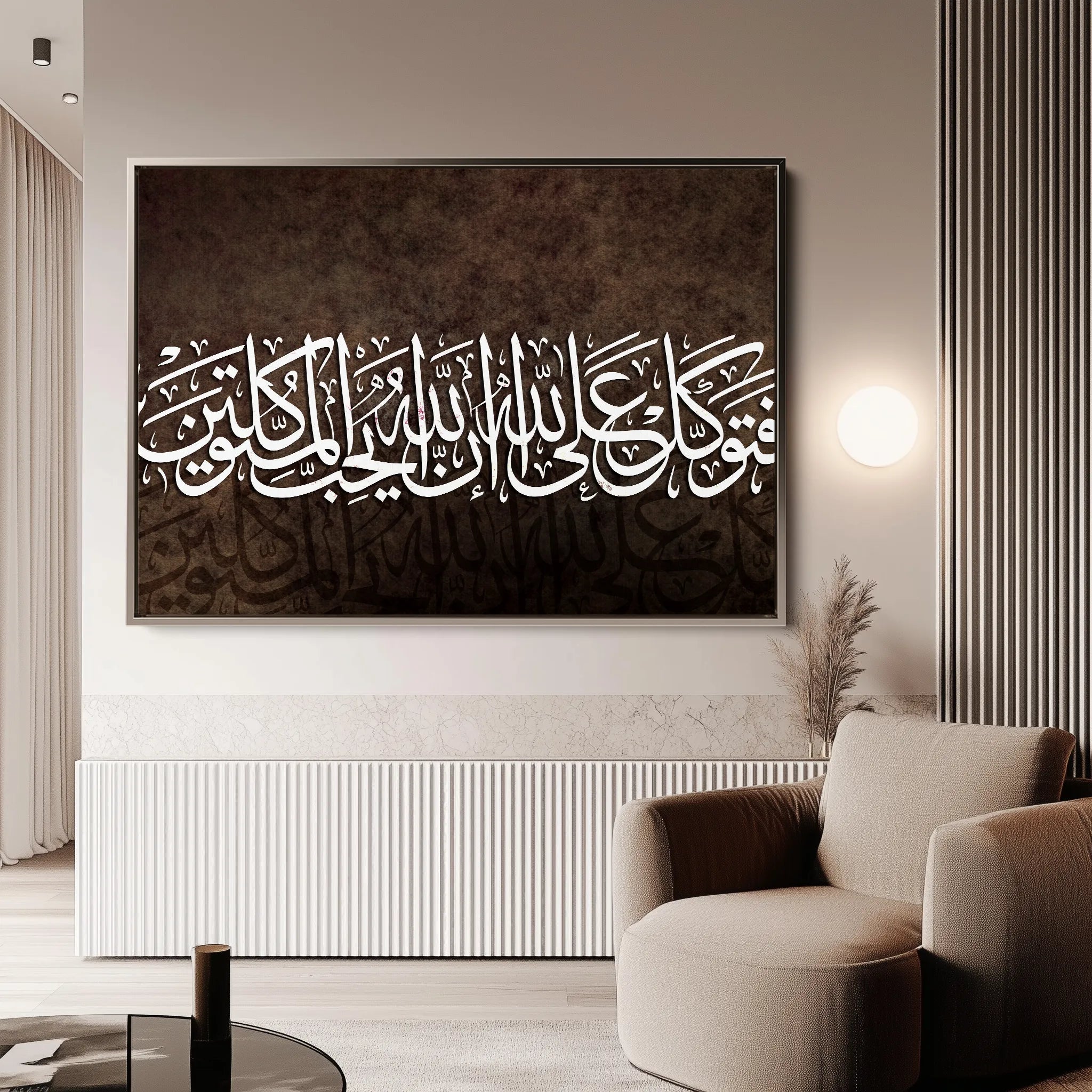 Islamic 002 Canvas Art 60 x 40 cm / Black