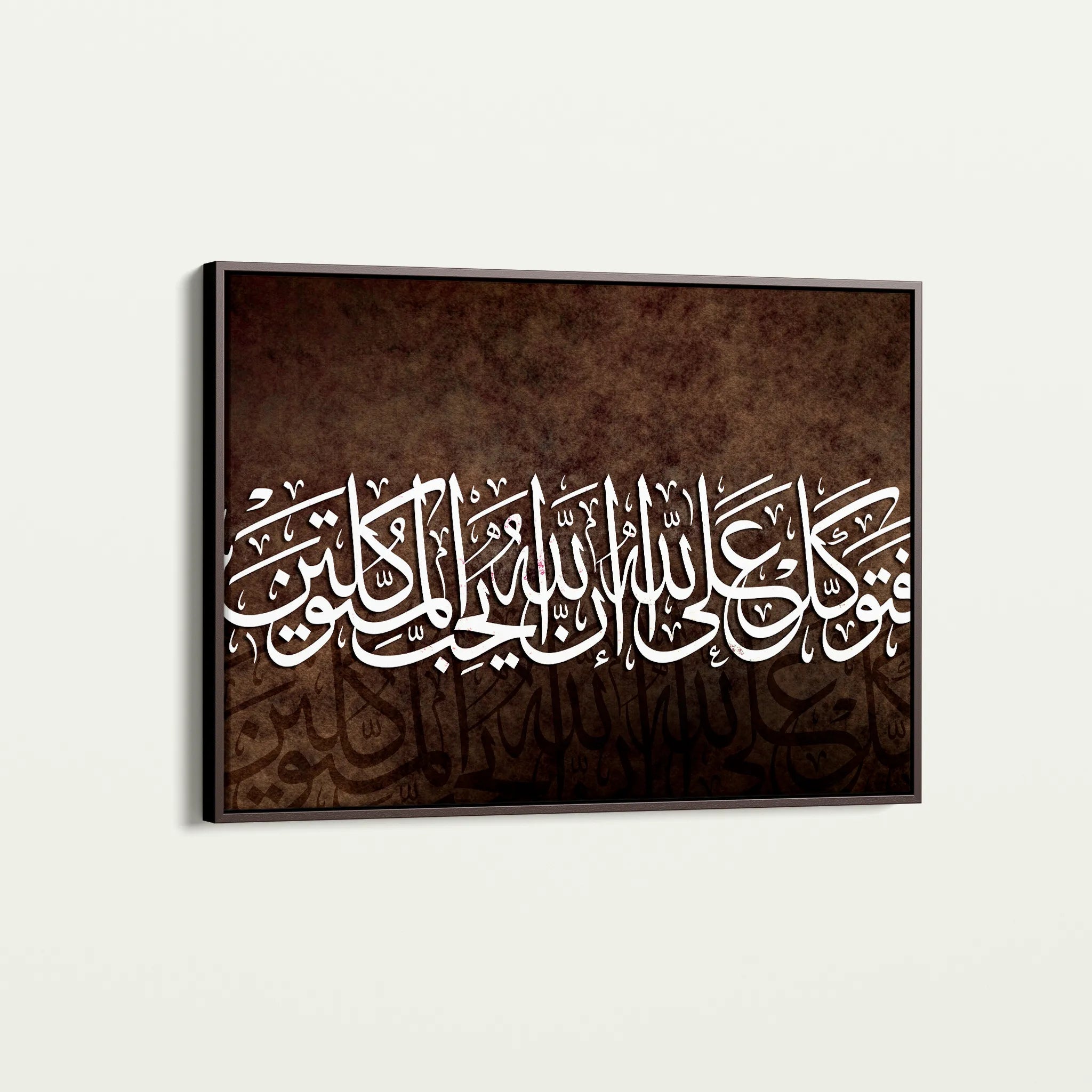 Islamic 002 Canvas Art 60 x 40 cm / Black