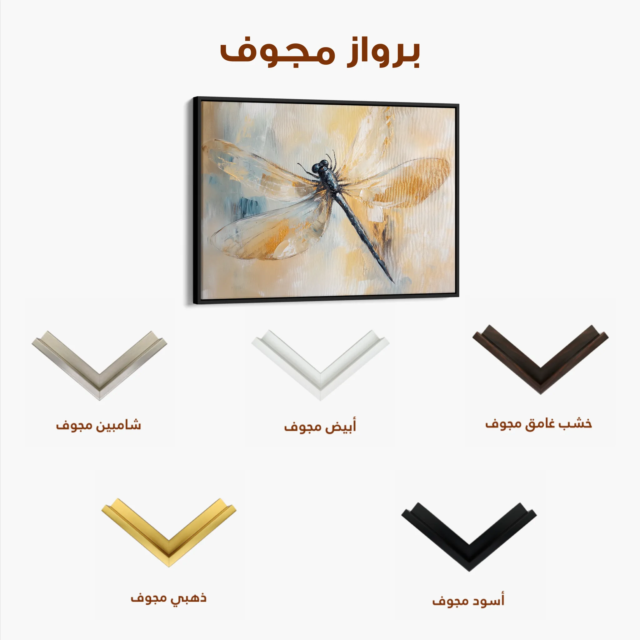 Animals 003 Canvas Art 60 x 40 cm / Black