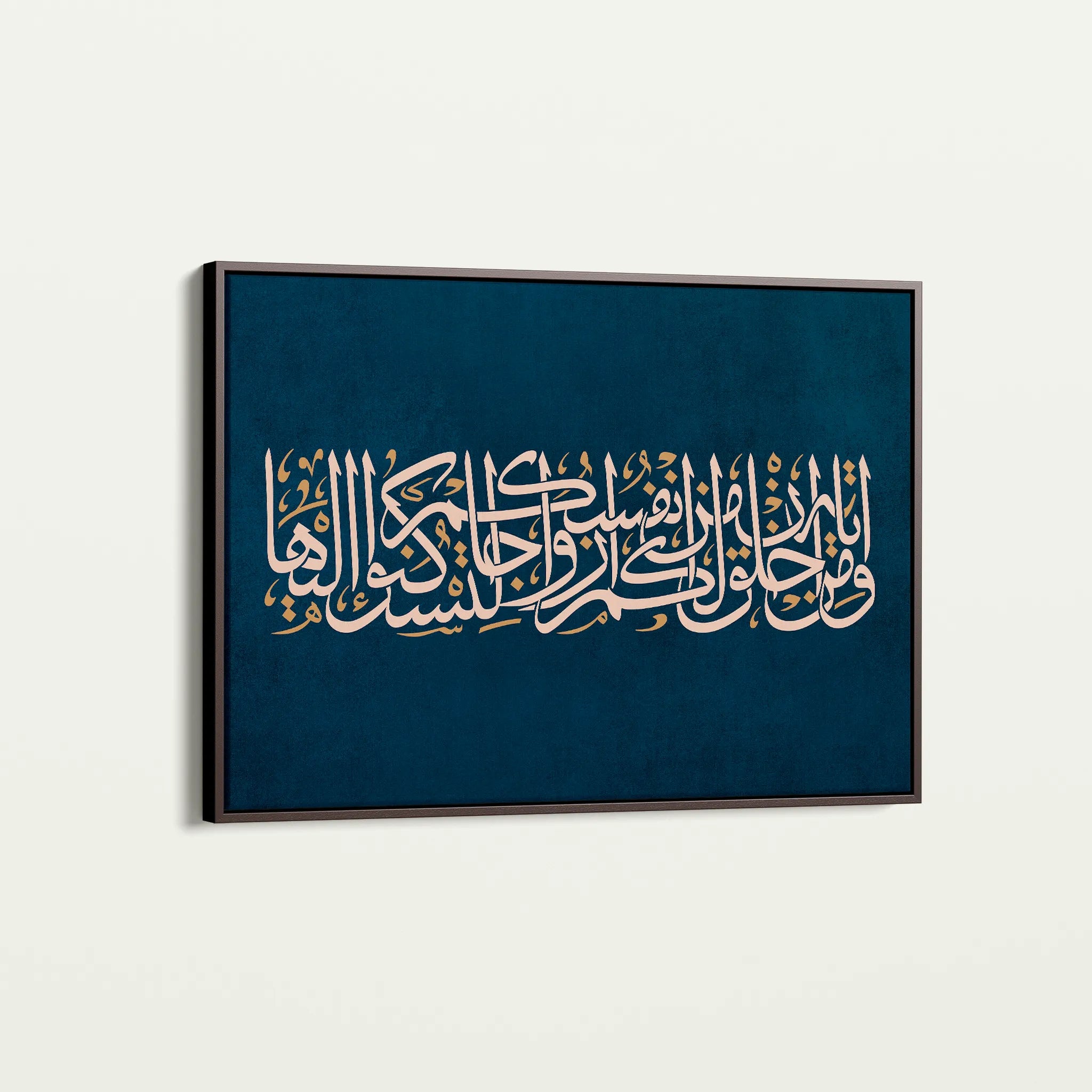 Islamic 003 Canvas Art 60 x 40 cm / Black