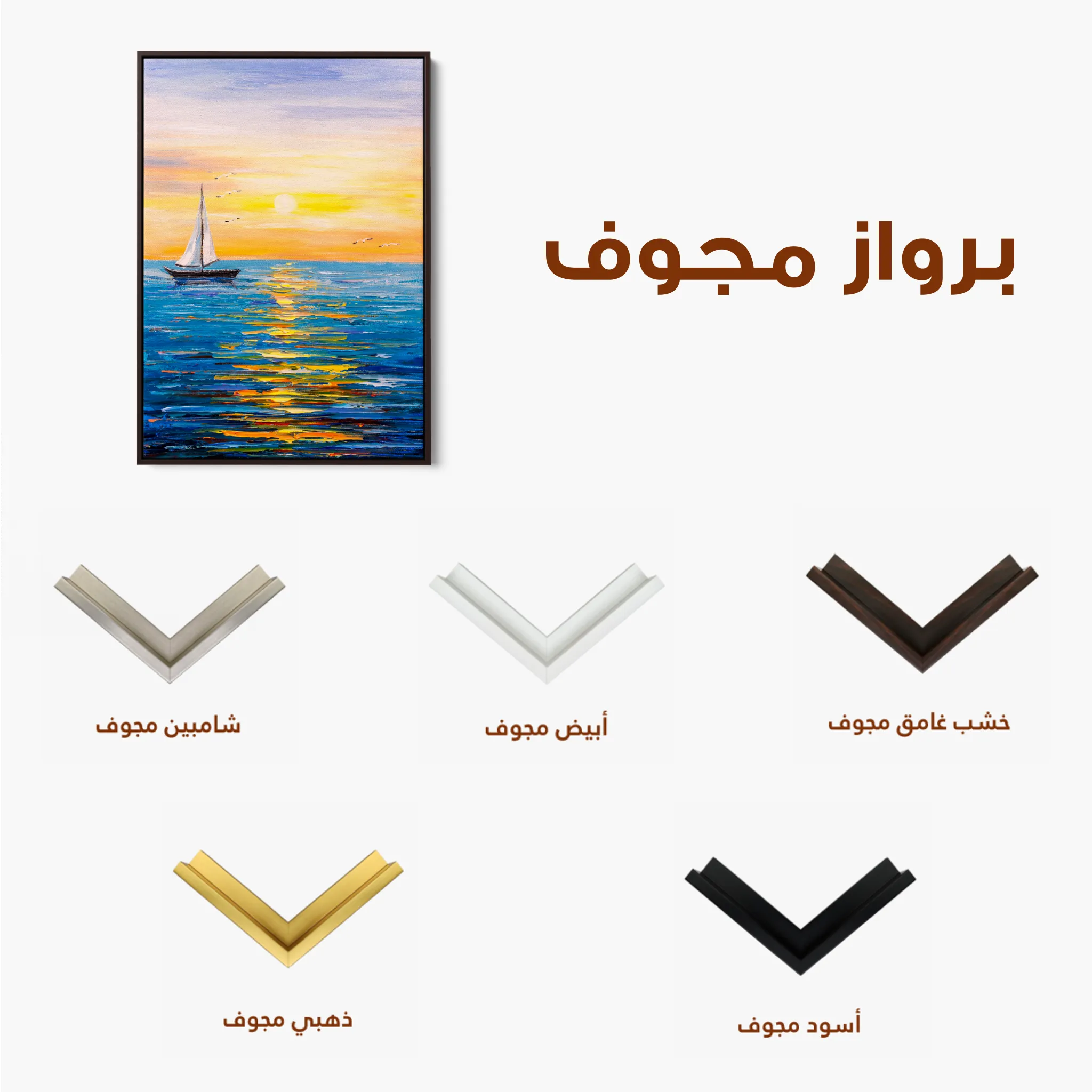 Landscape 004 Canvas Art 60 x 40 cm / Black