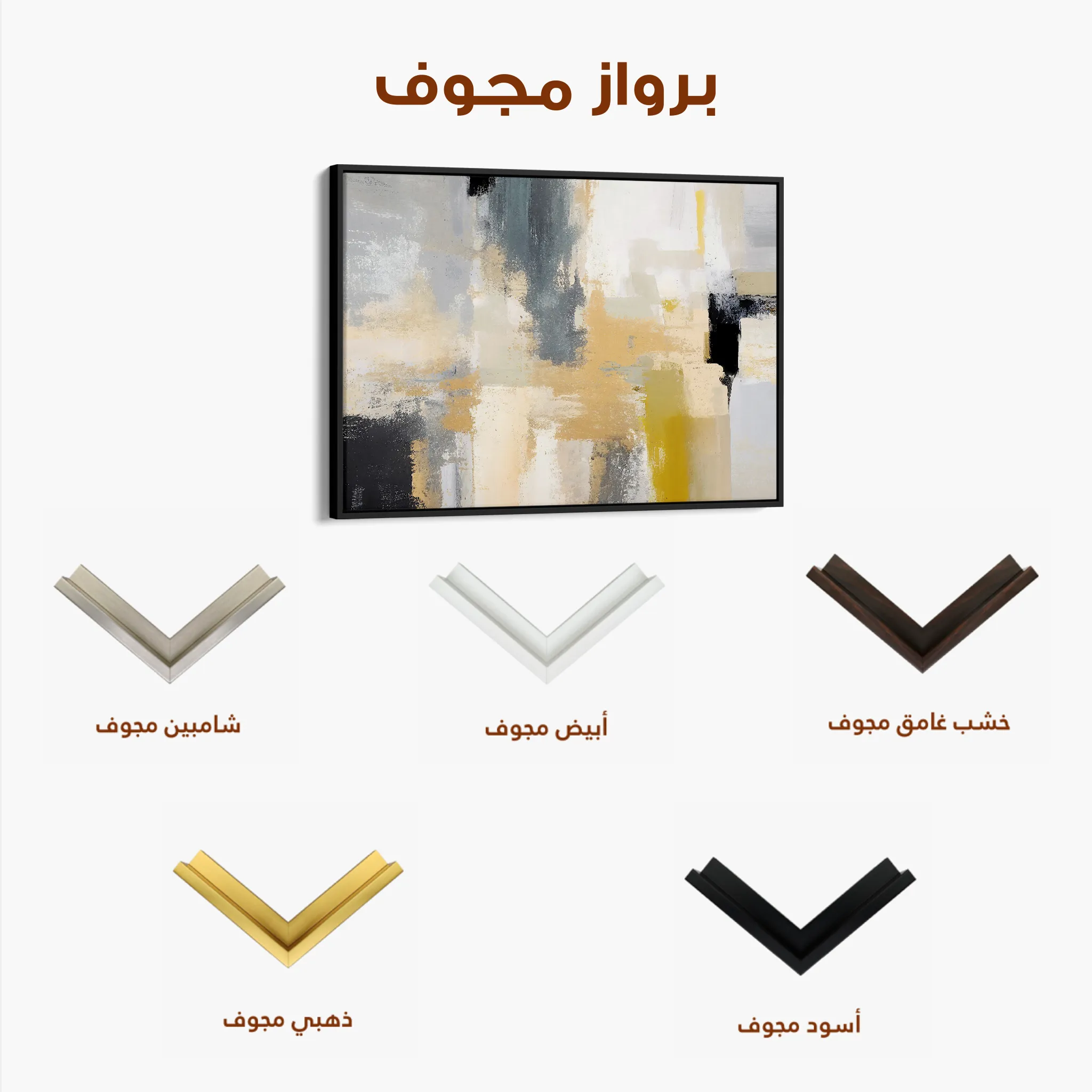 Abstract 005 Canvas Art 60 x 40 cm / Black