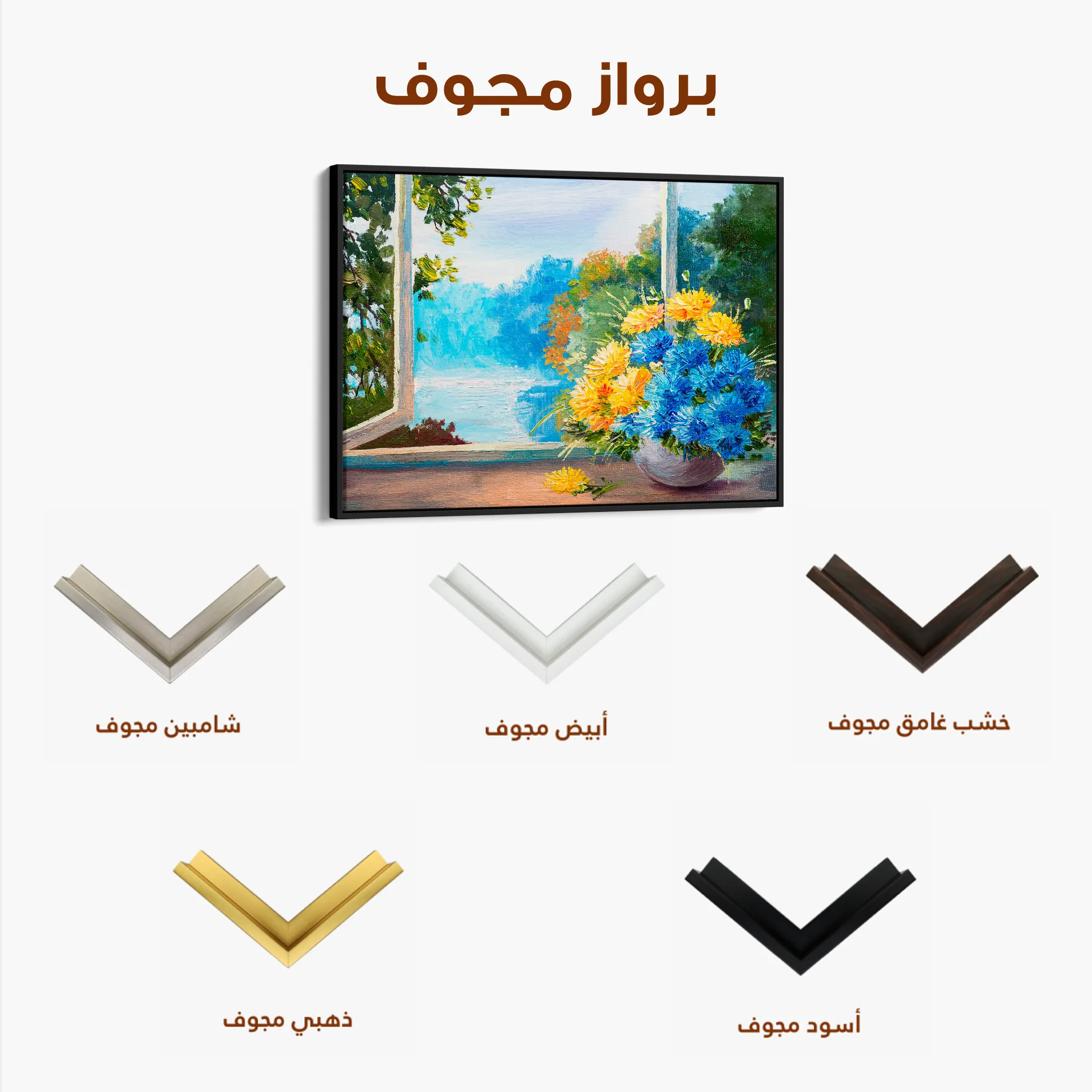 Floral 005 Canvas Art 60 x 40 cm / Black