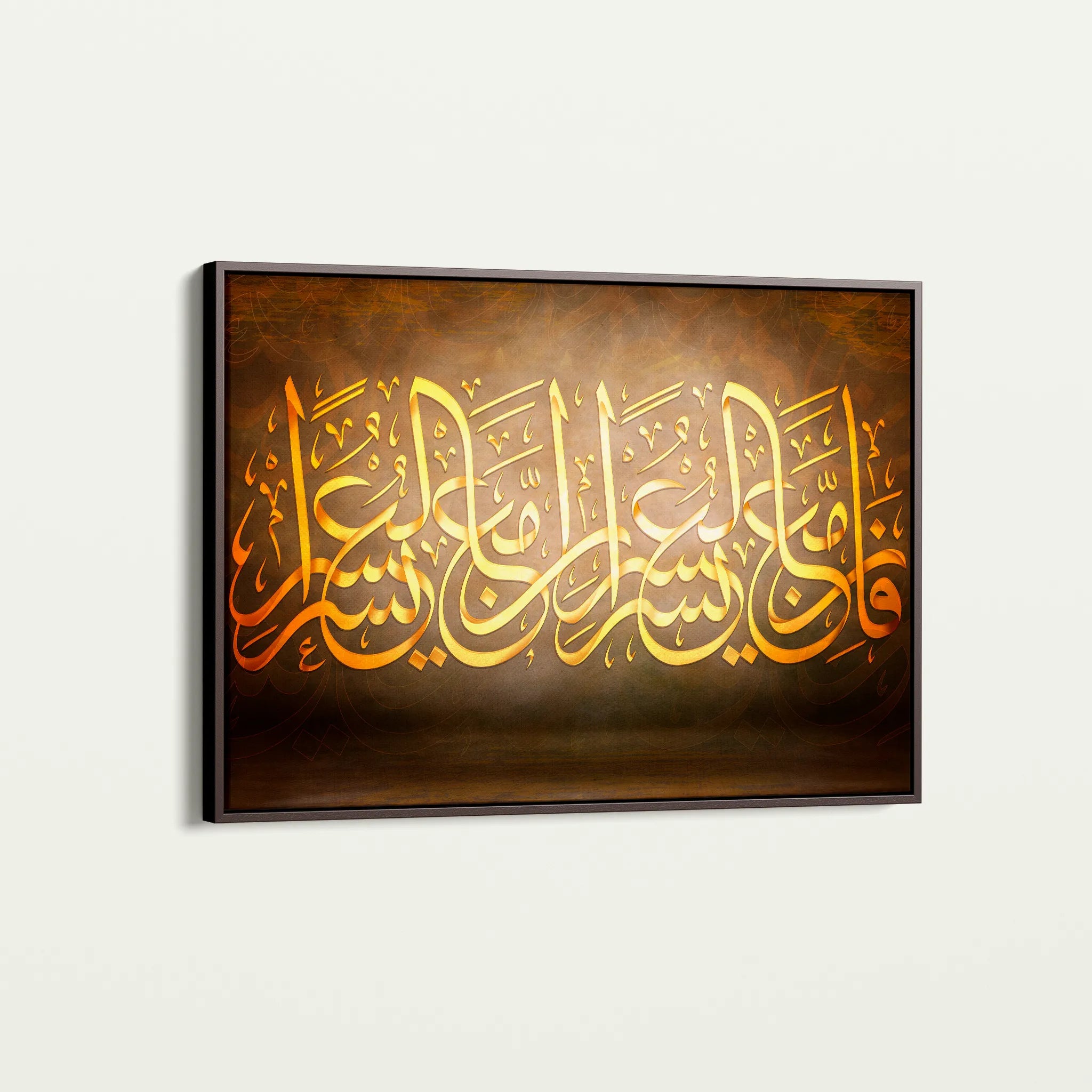 Islamic 005 Canvas Art 60 x 40 cm / Black