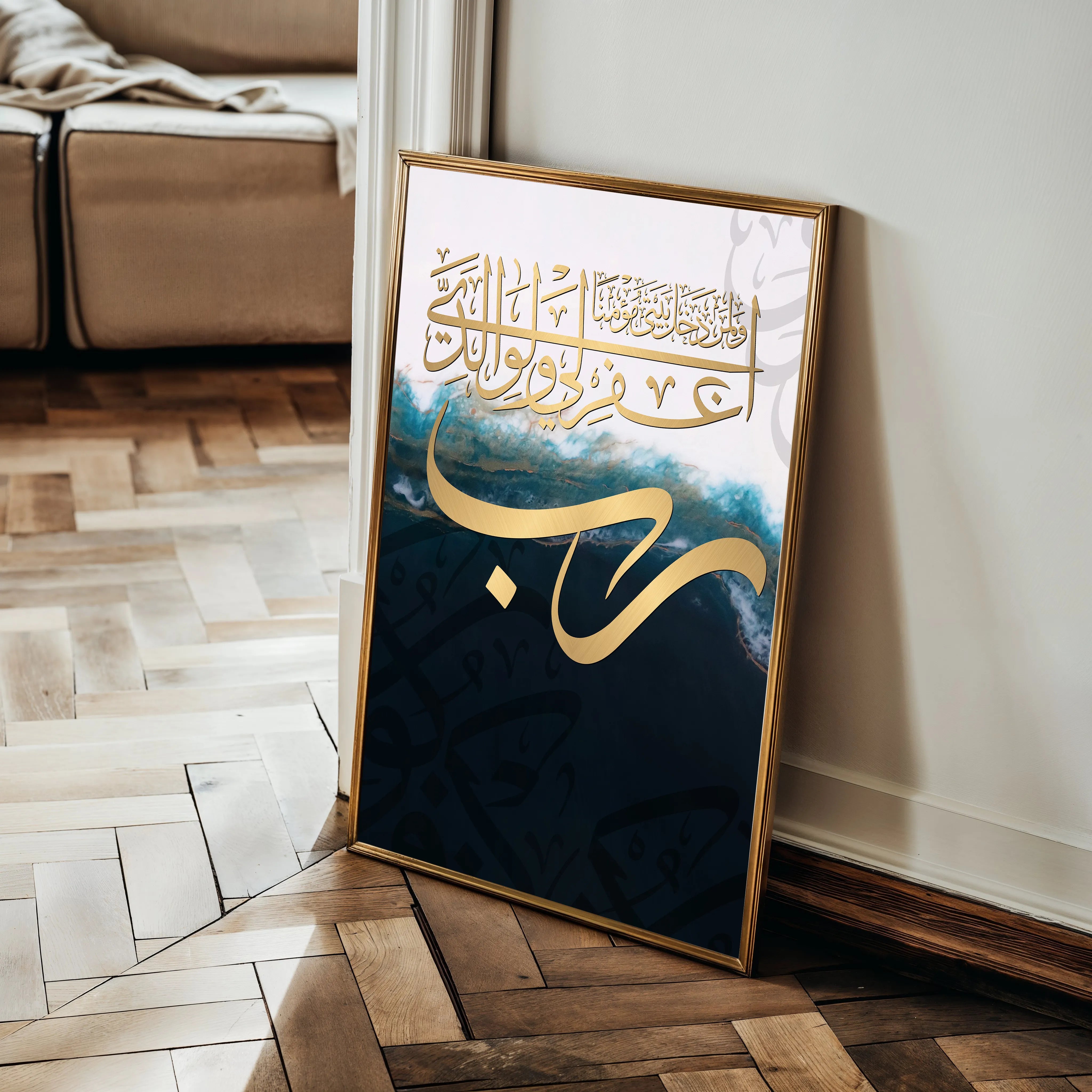 Islamic 006 Canvas Art 60 x 40 cm / Black