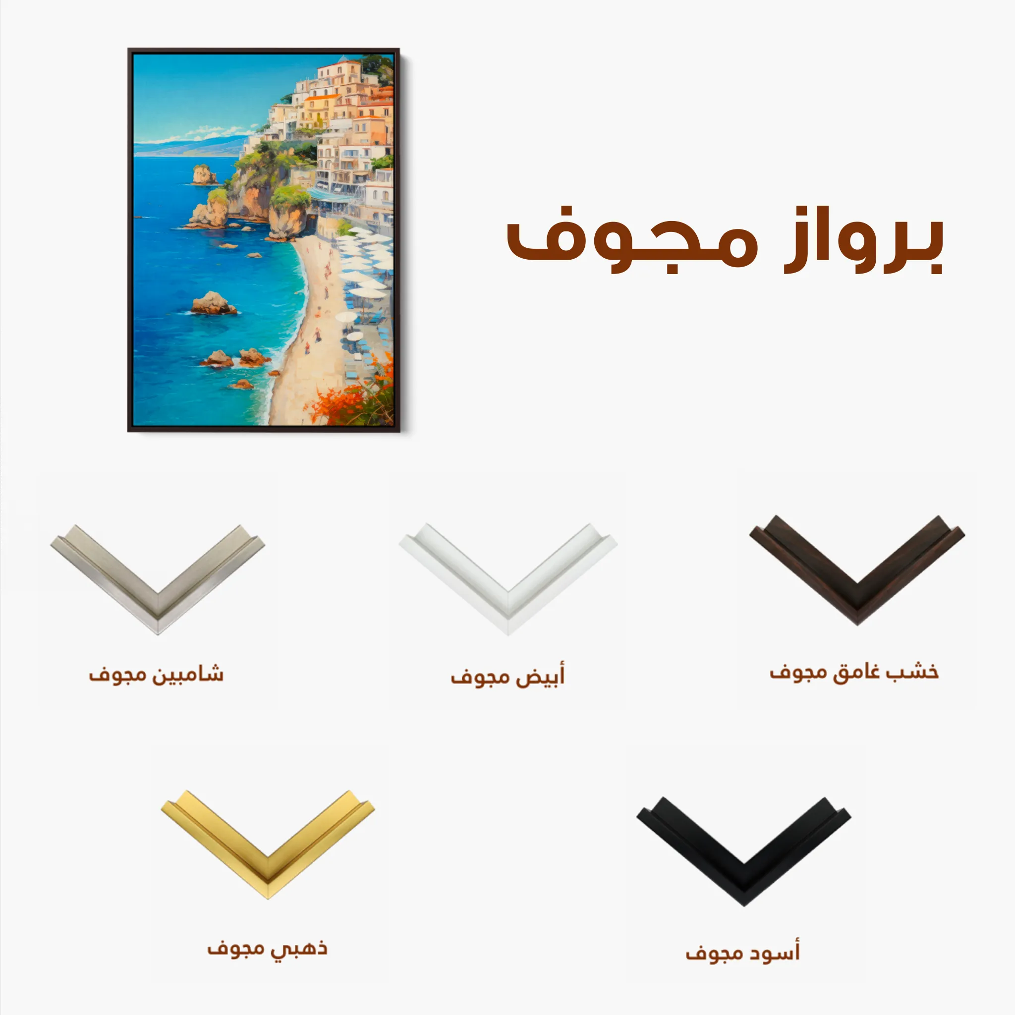 Landscape 006 Canvas Art 60 x 40 cm / Black