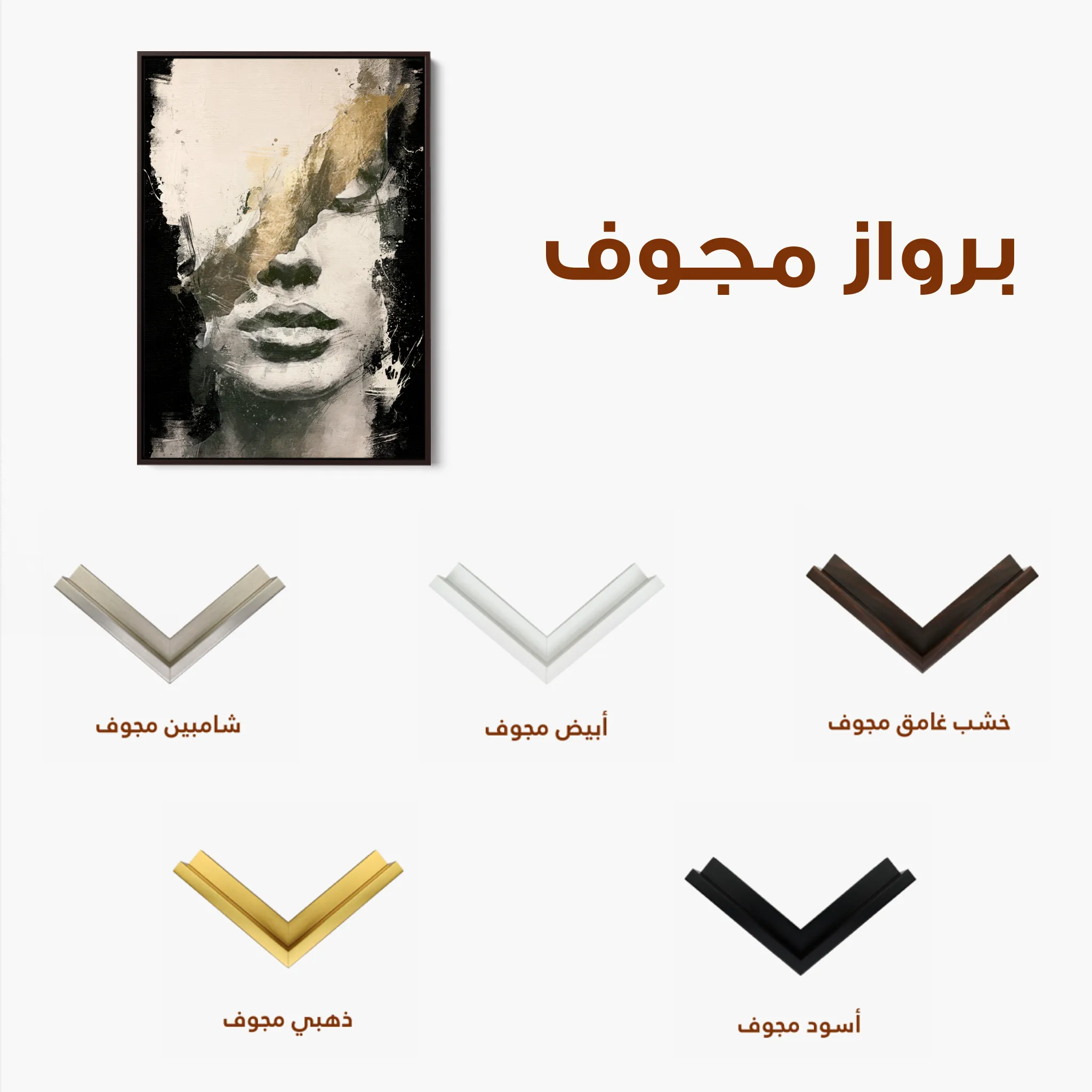 Portrait 006 Canvas Art 60 x 40 cm / Black