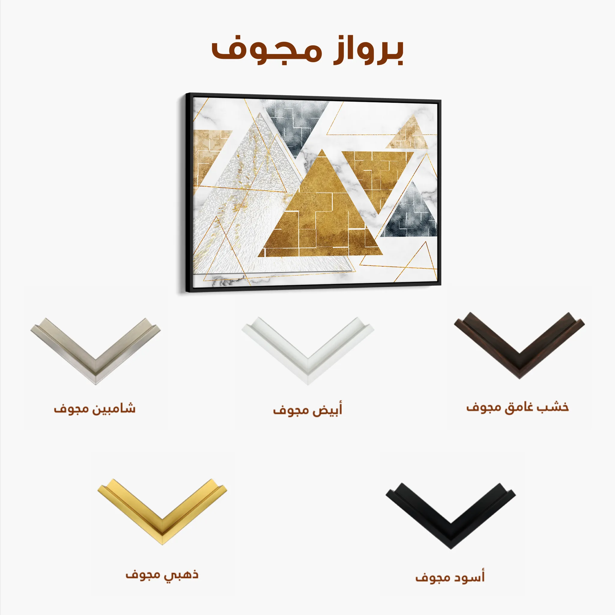 Abstract 007 Canvas Art 60 x 40 cm / Black