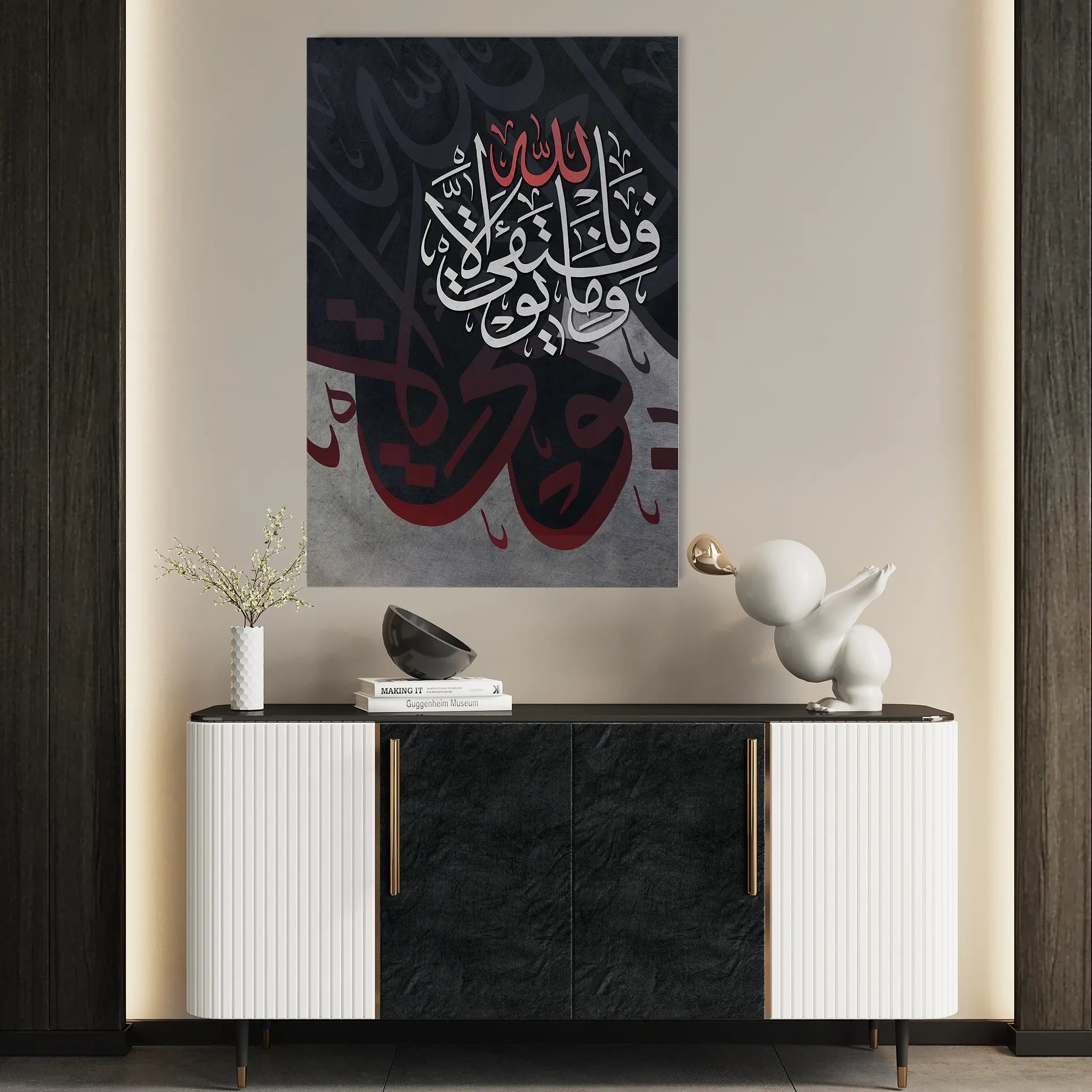 Islamic 007 Canvas Art 60 x 40 cm / Black