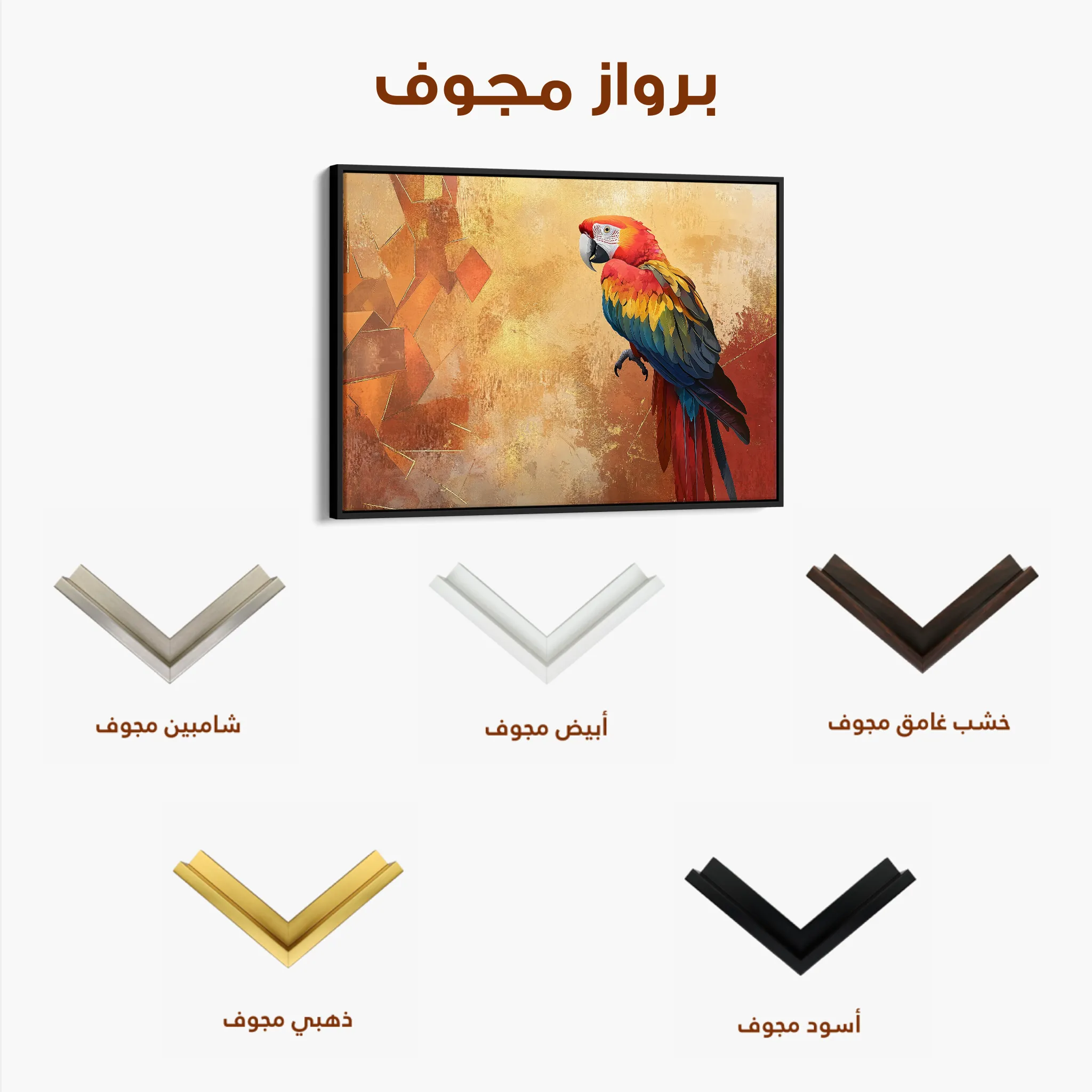 Animals 008 Canvas Art 60 x 40 cm / Black
