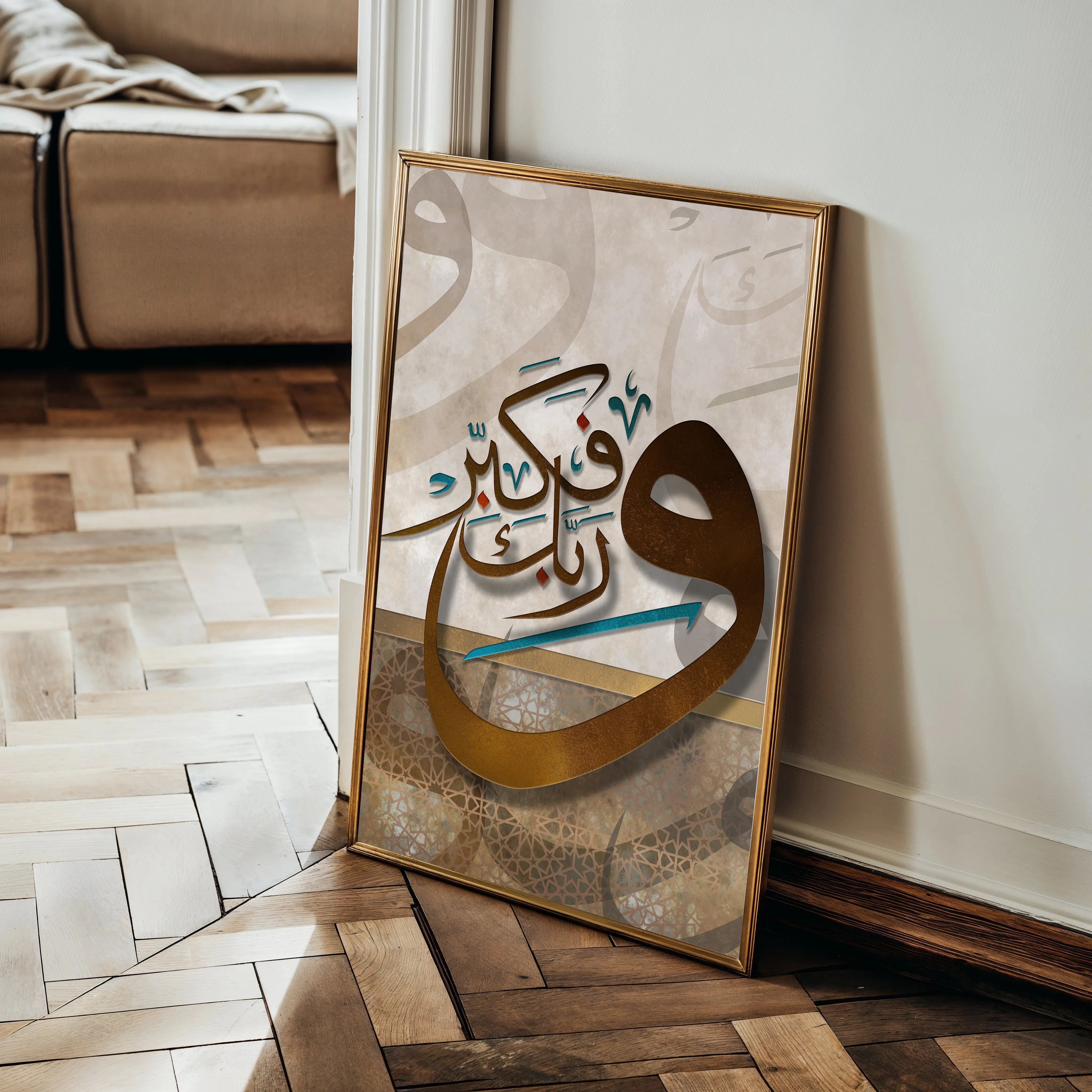 Islamic 008 Canvas Art 60 x 40 cm / Black