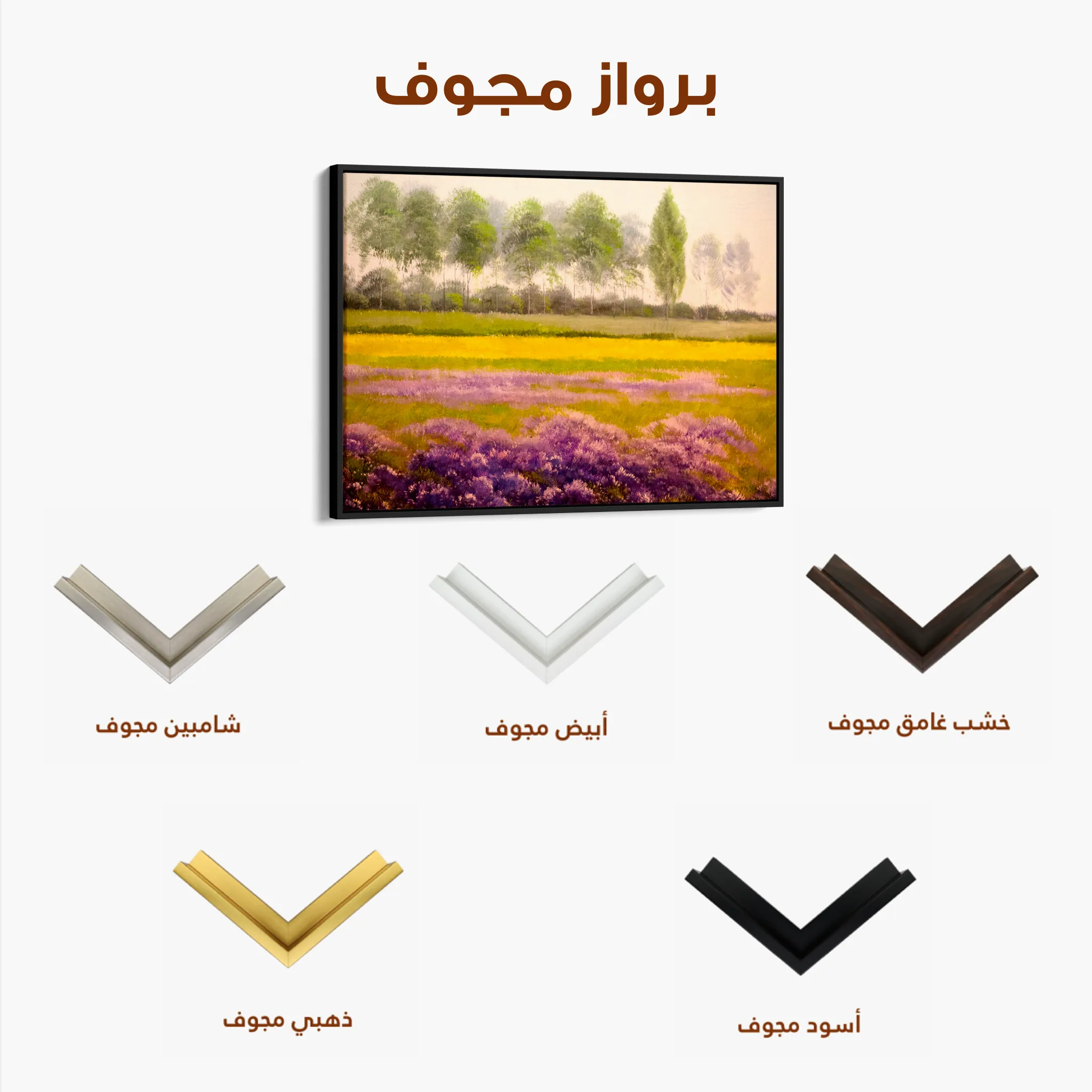 Landscape 008 Canvas Art 60 x 40 cm / Black