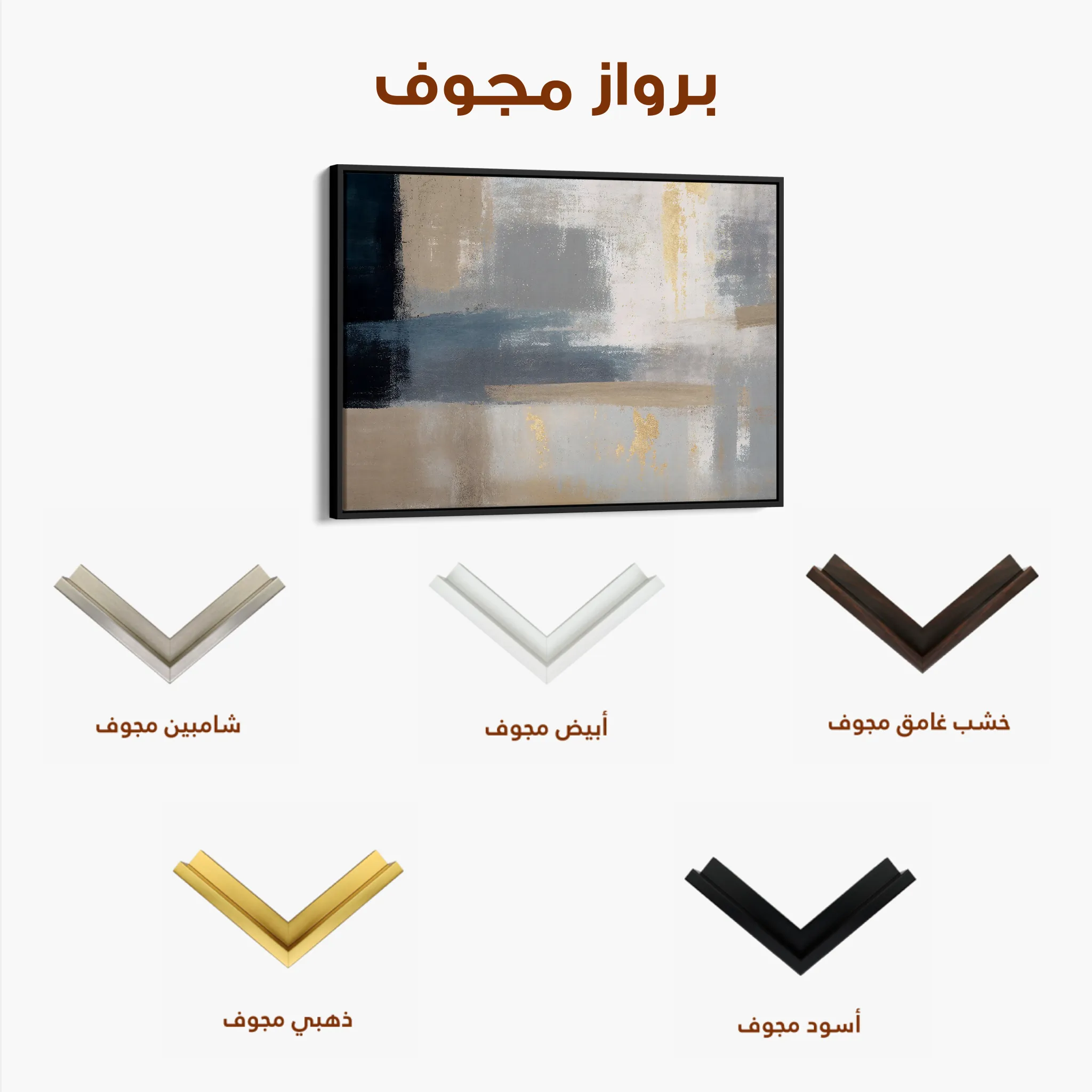 Abstract 009 Canvas Art 60 x 40 cm / Black