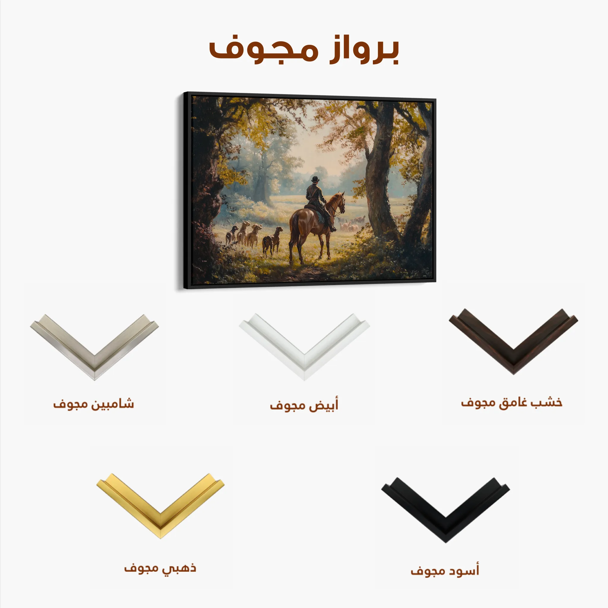 Classic 009 Canvas Art 60 x 40 cm / Black