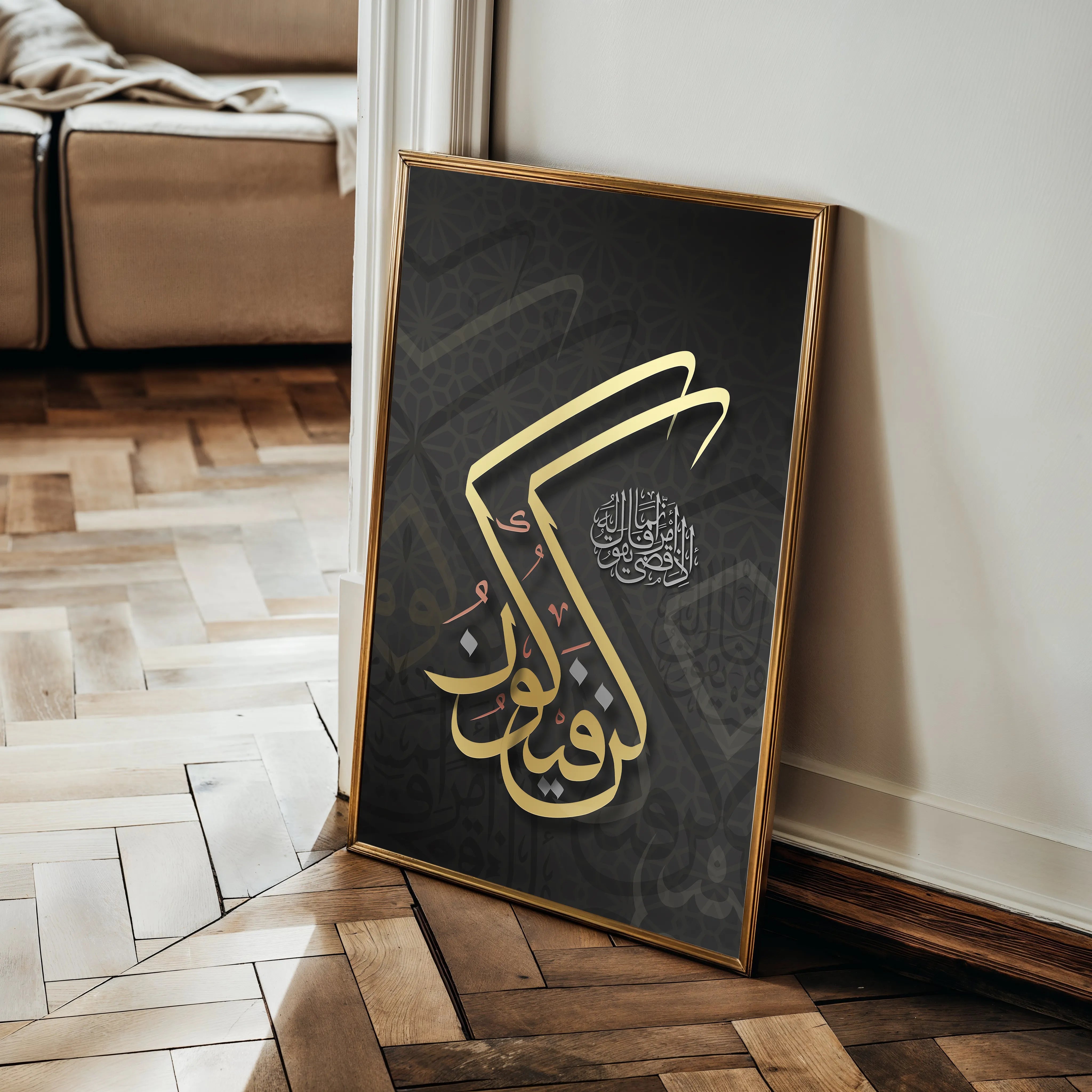 Islamic 009 Canvas Art 60 x 40 cm / Black