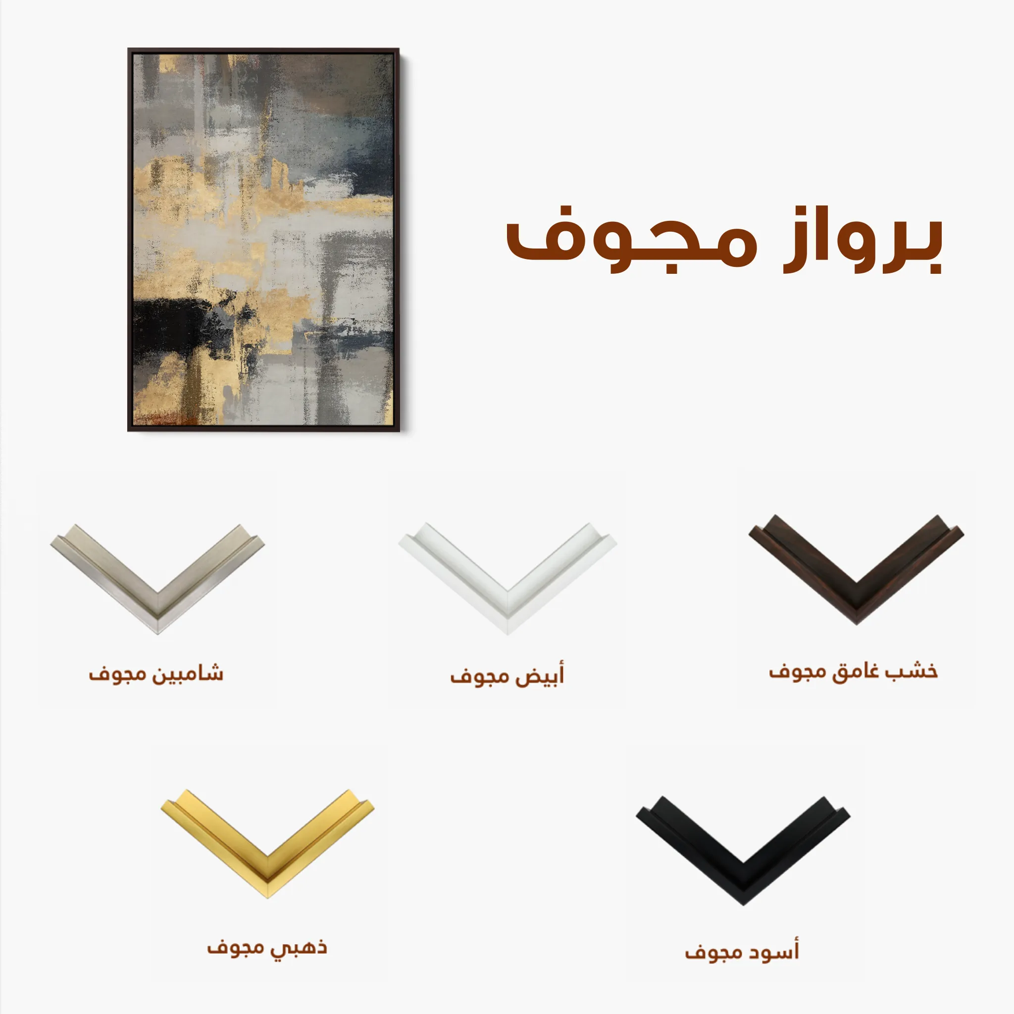 Abstract 010 Canvas Art 60 x 40 cm / Black