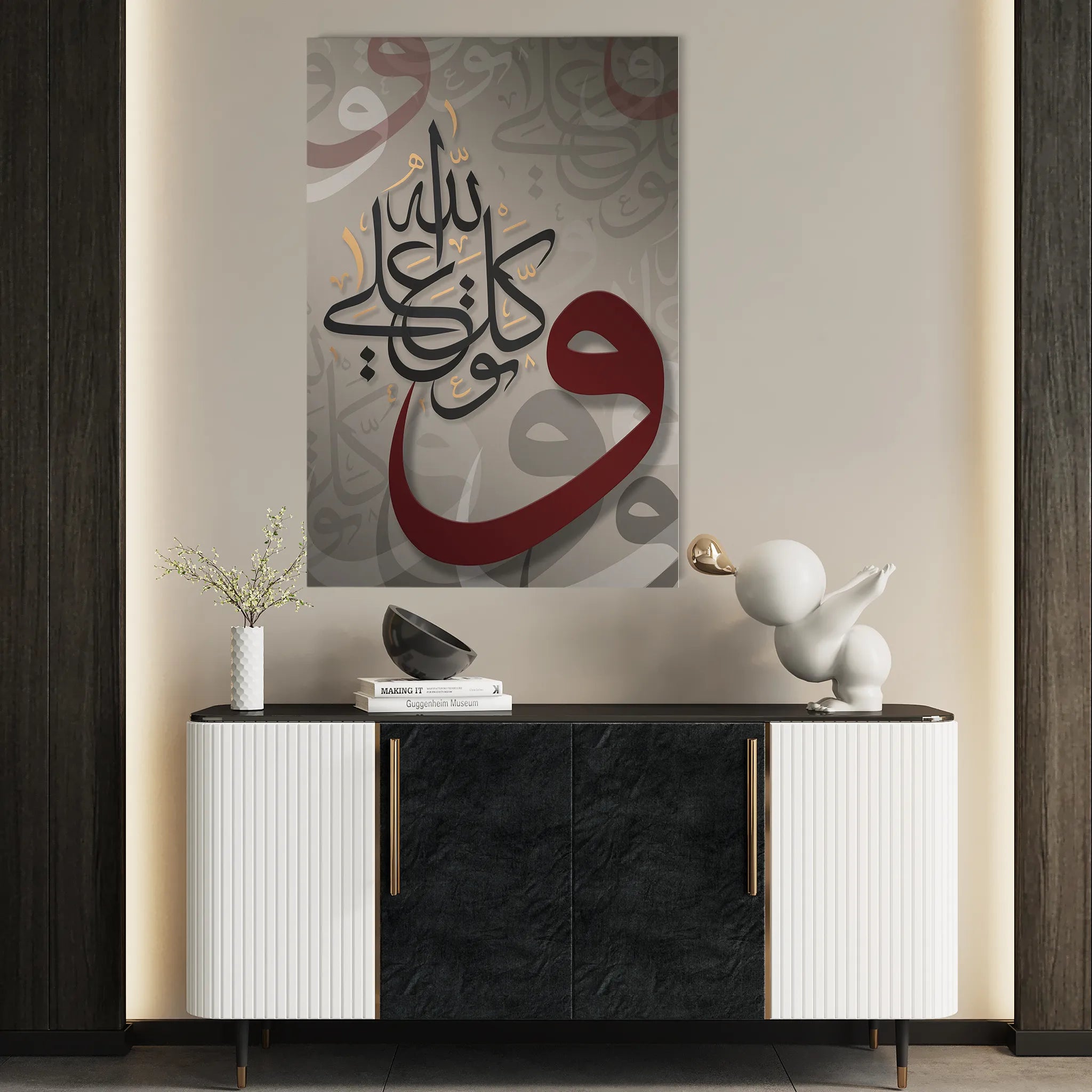 Islamic 010 Canvas Art 60 x 40 cm / Black