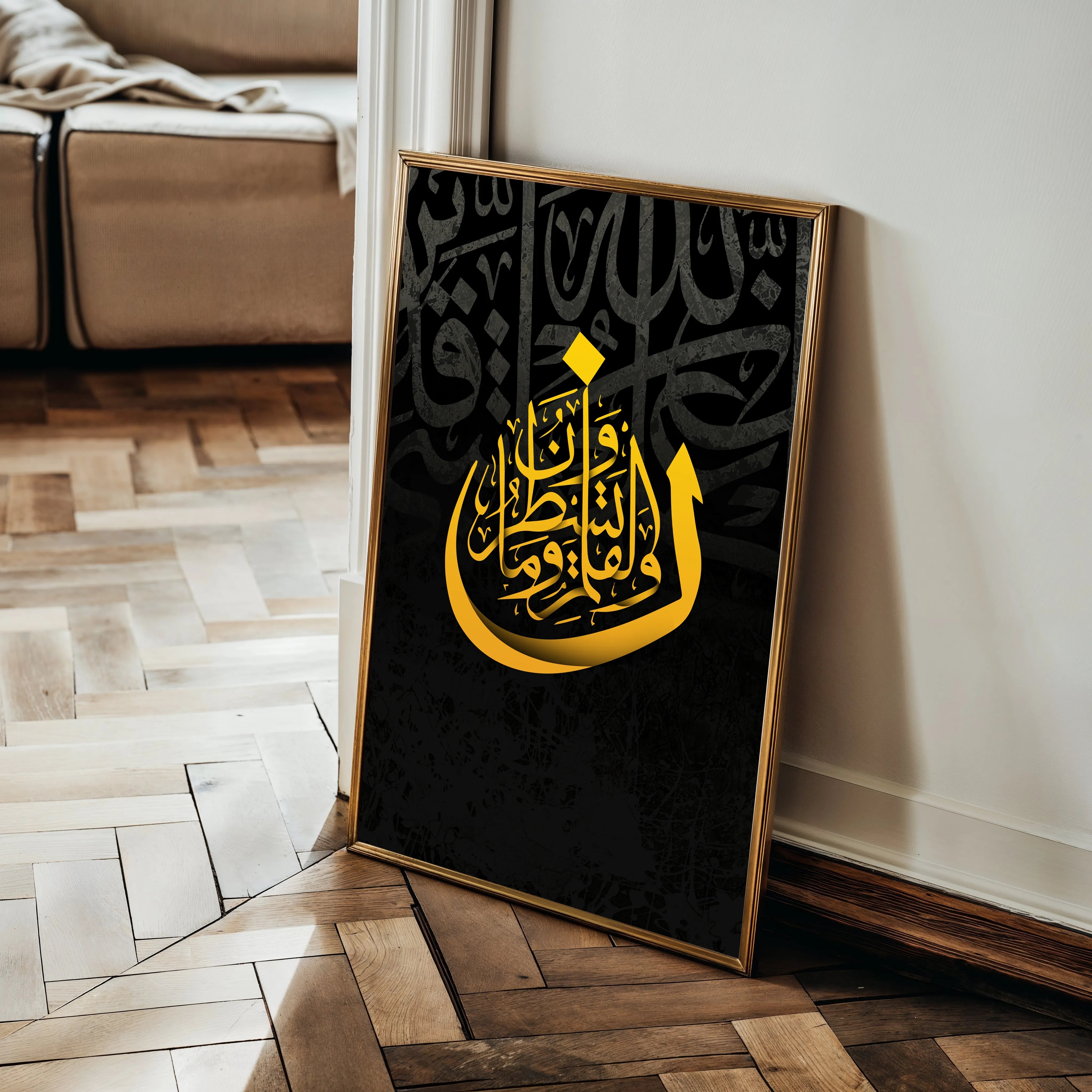 Islamic 013 Canvas Art 60 x 40 cm / Black