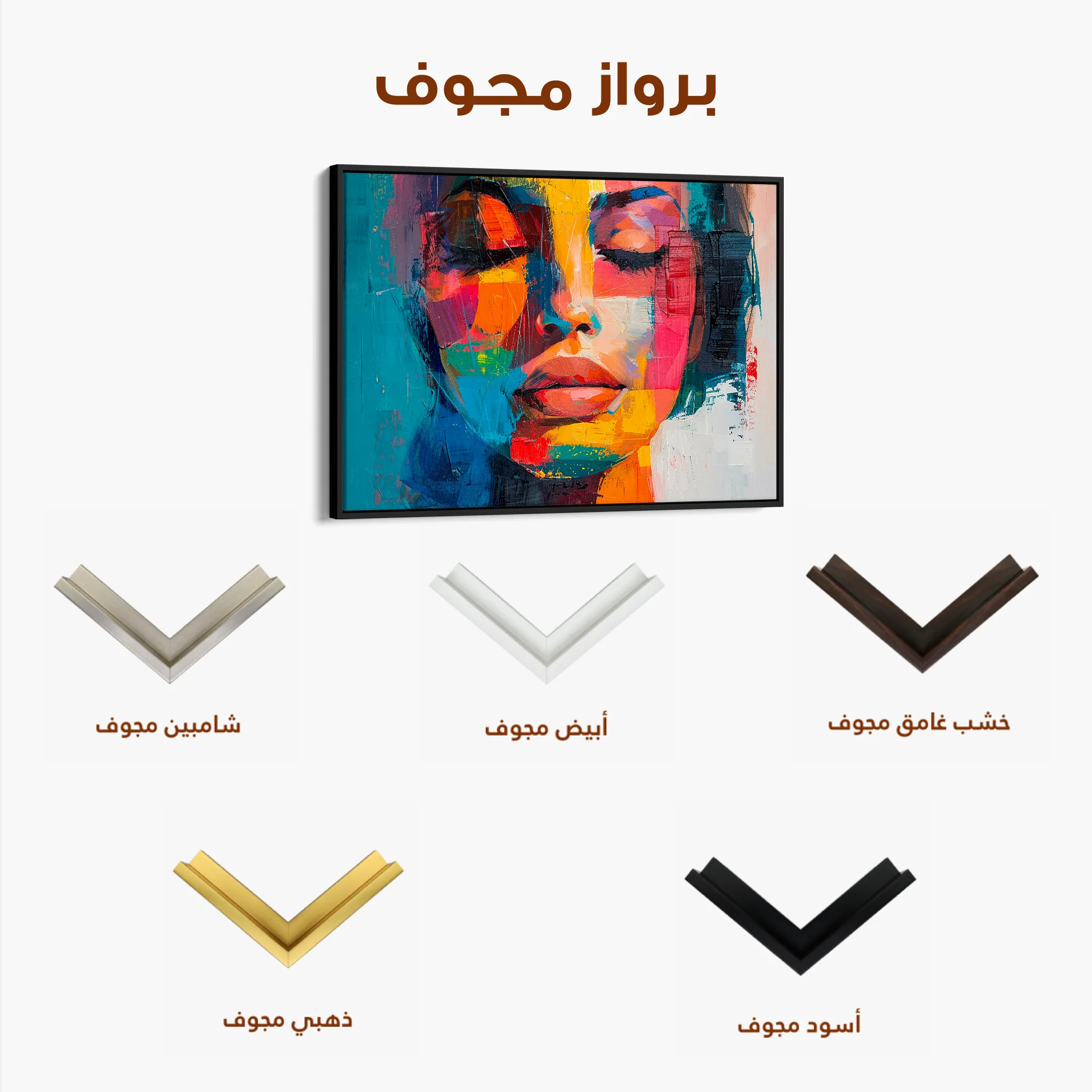 Portrait 014 Canvas Art 60 x 40 cm / Black