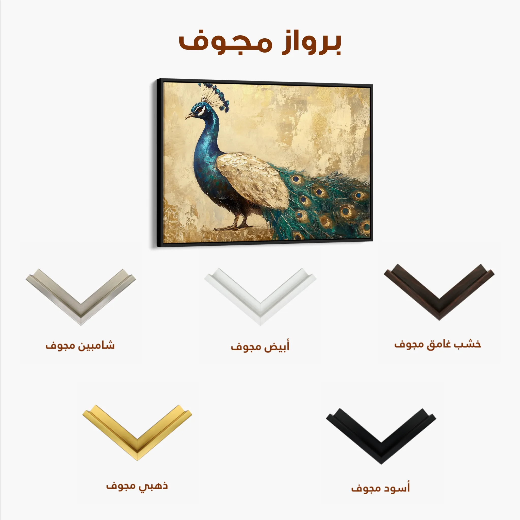 Animals 015 Canvas Art 60 x 40 cm / Black
