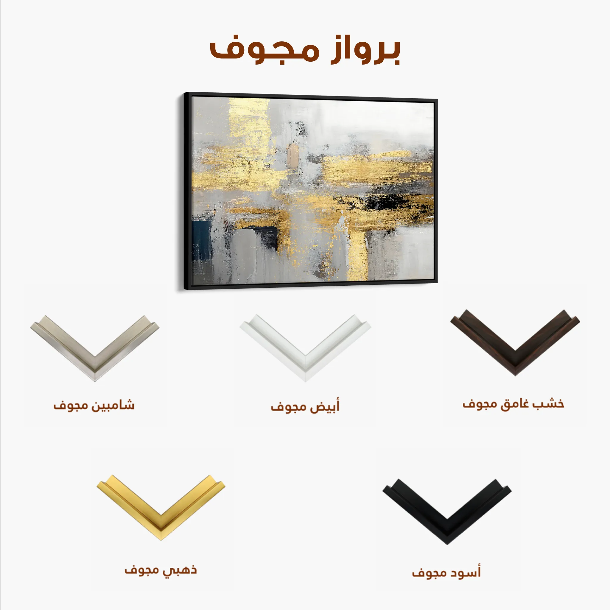 Abstract 015 Canvas Art 60 x 40 cm / Black