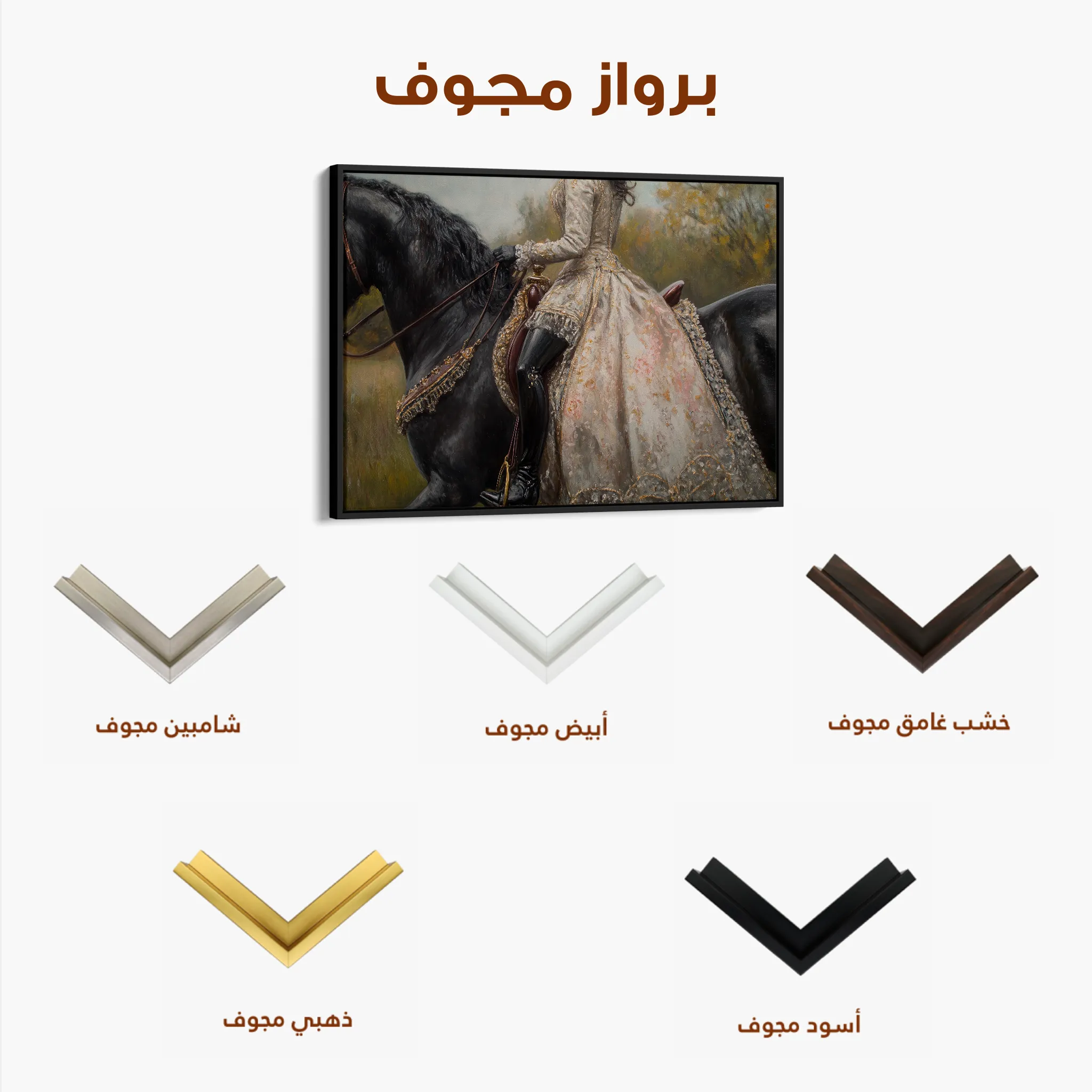Classic 016 Canvas Art 60 x 40 cm / Black