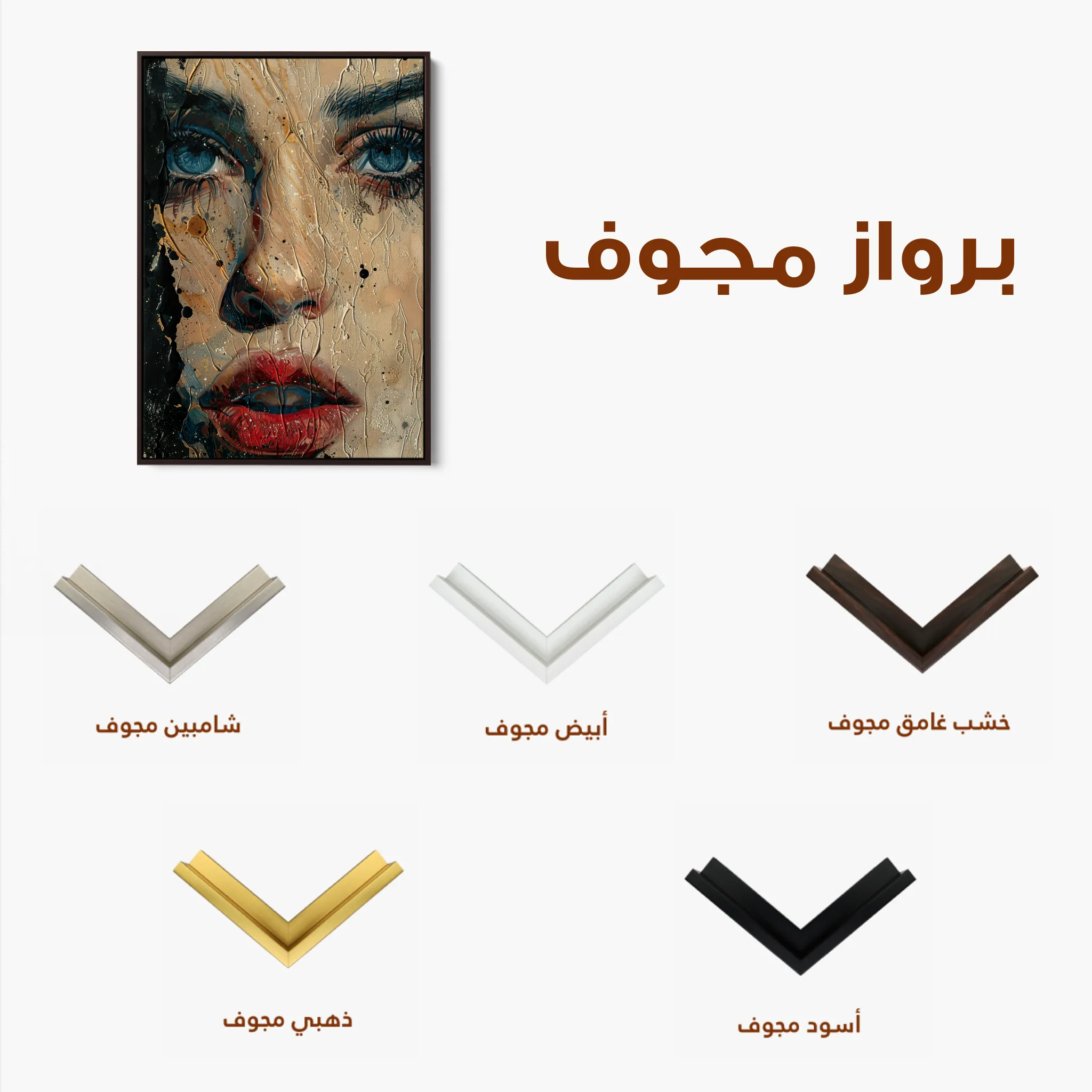 Portrait 016 Canvas Art 60 x 40 cm / Black