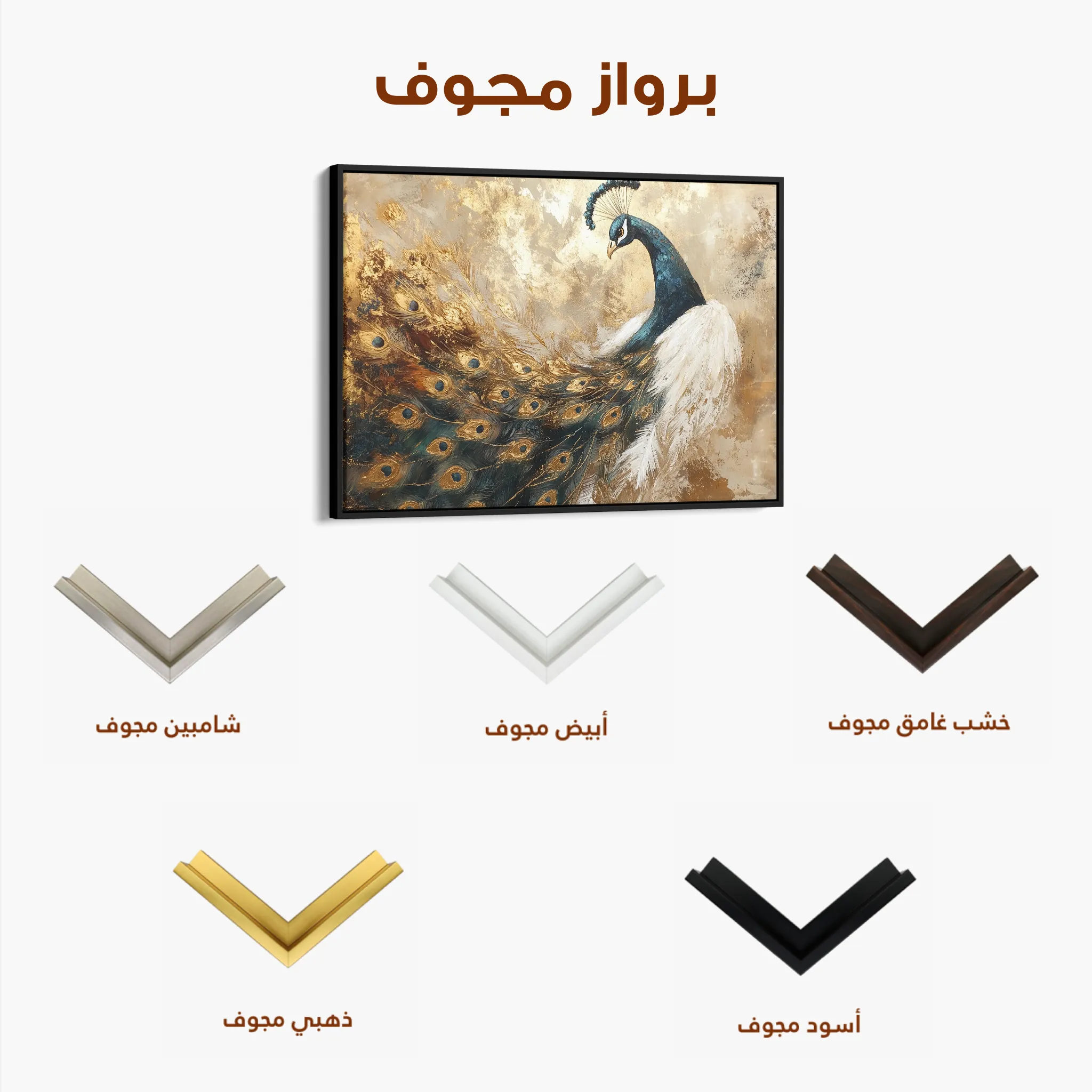 Animals 017 Canvas Art 60 x 40 cm / Black