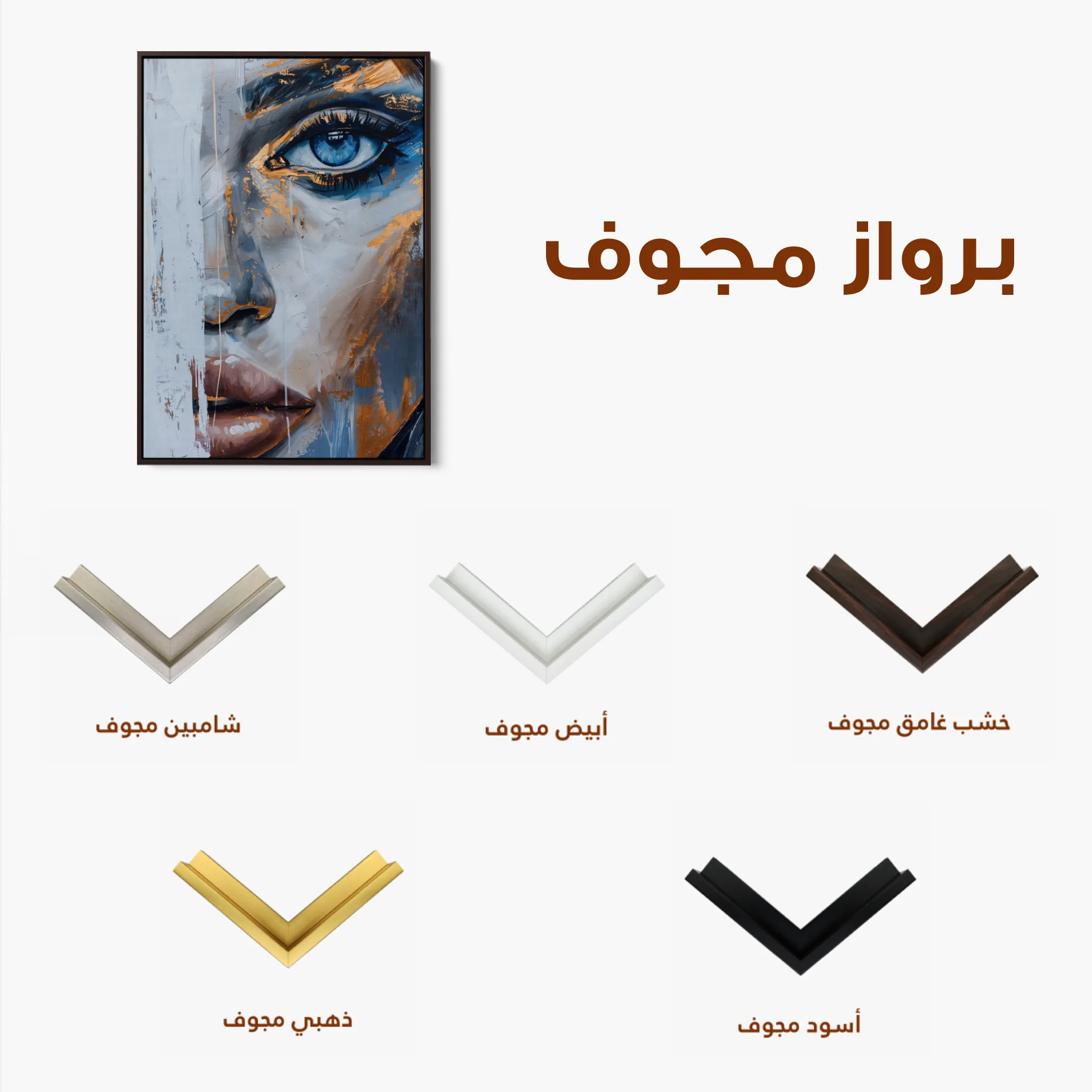 Portrait 019 Canvas Art 60 x 40 cm / Black