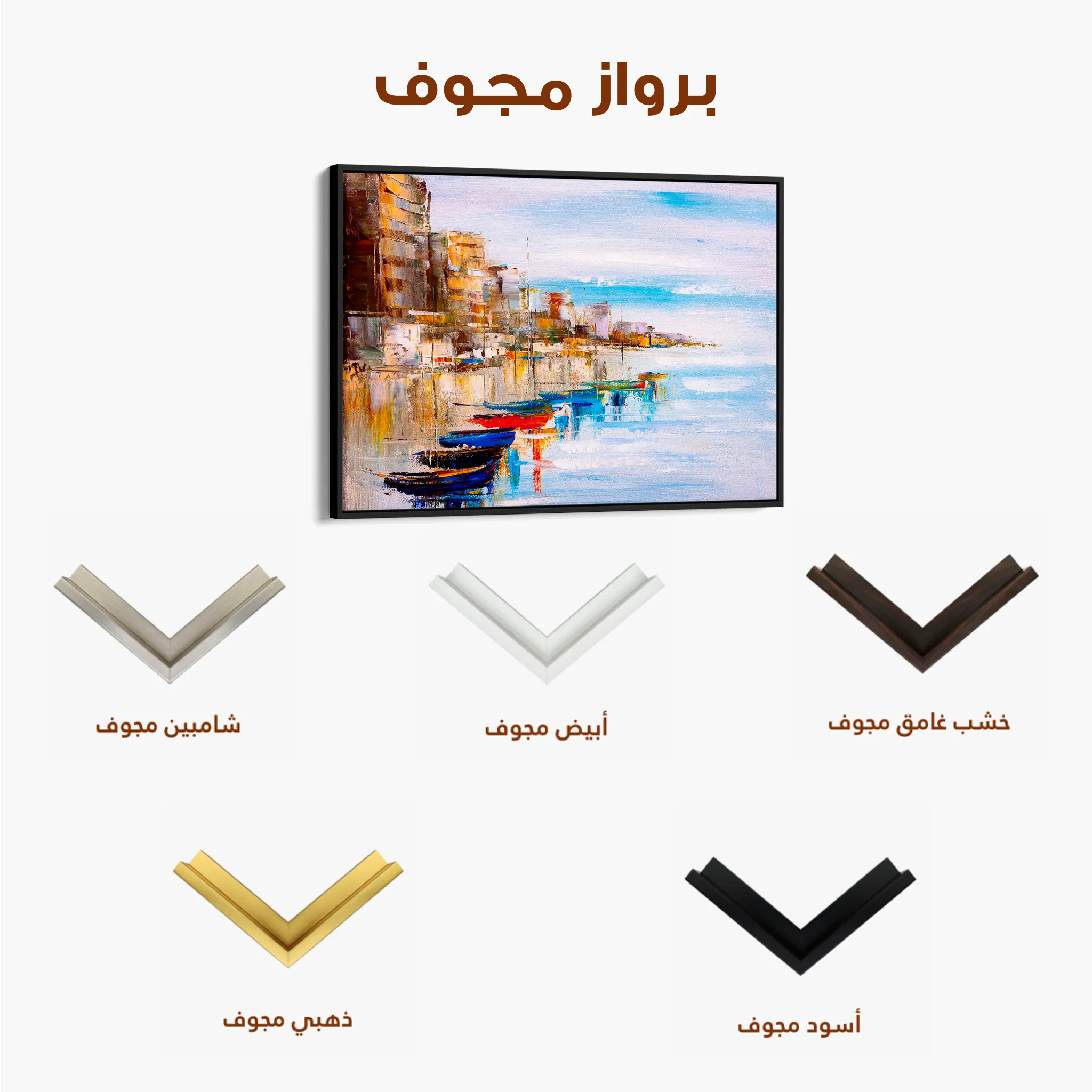 Landscape 020 Canvas Art 60 x 40 cm / Black