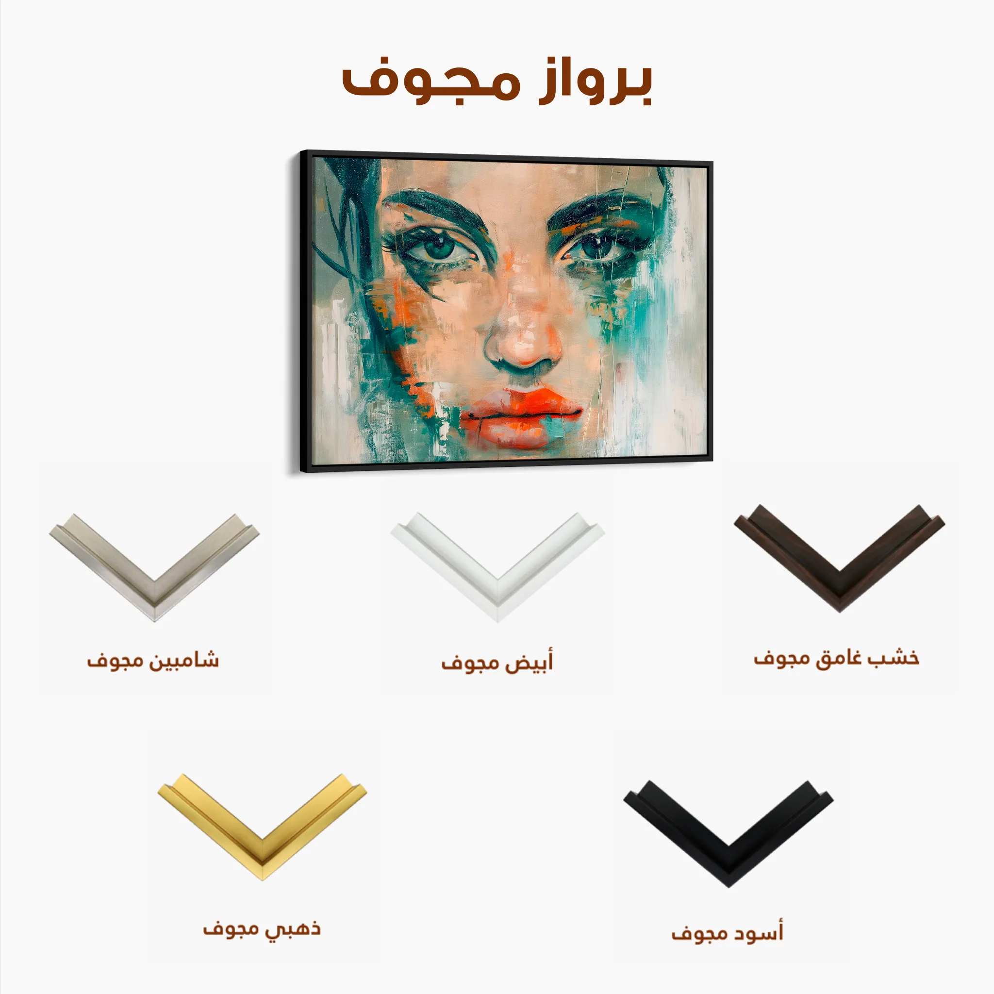 Portrait 022 Canvas Art 60 x 40 cm / Black