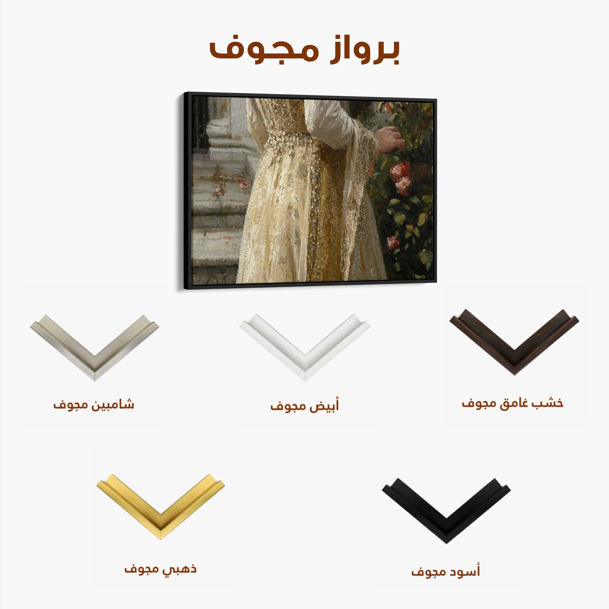 Classic 023 Canvas Art 60 x 40 cm / Black