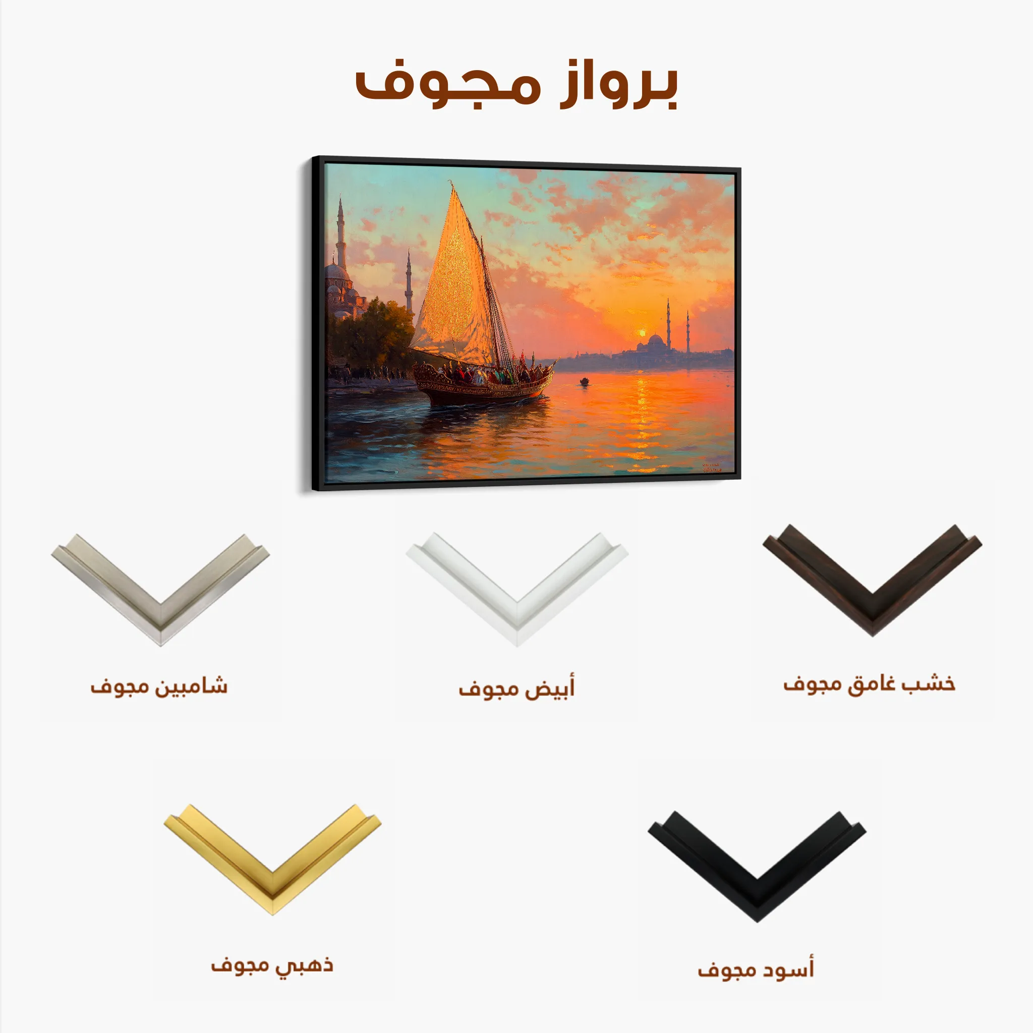Orientalist 023 Canvas Art 60 x 40 cm / Black