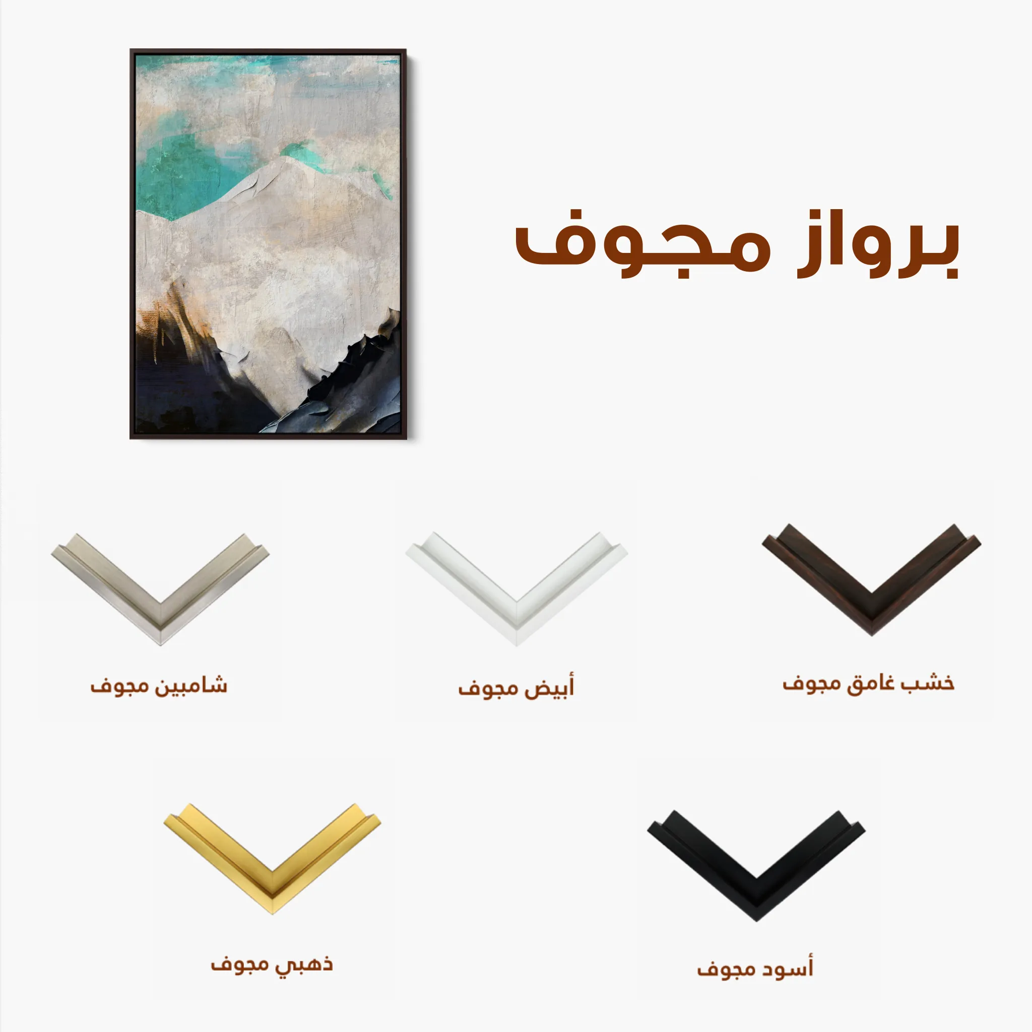 Abstract 024 Canvas Art 60 x 40 cm / Black