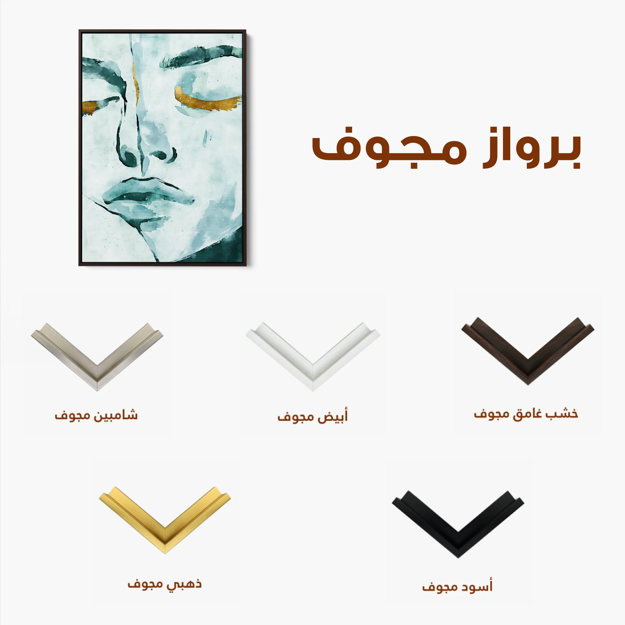 Portrait 024 Canvas Art 60 x 40 cm / Black