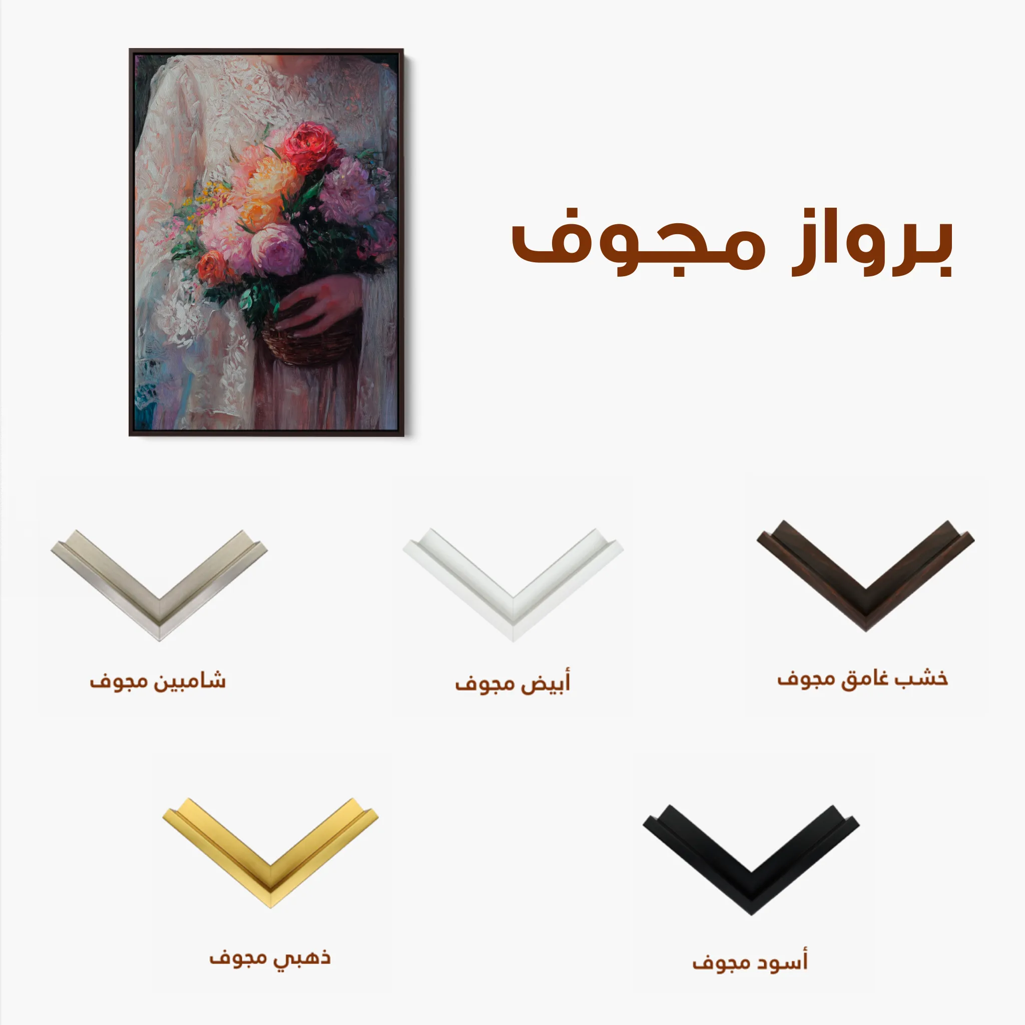 Classic 025 Canvas Art 60 x 40 cm / Black