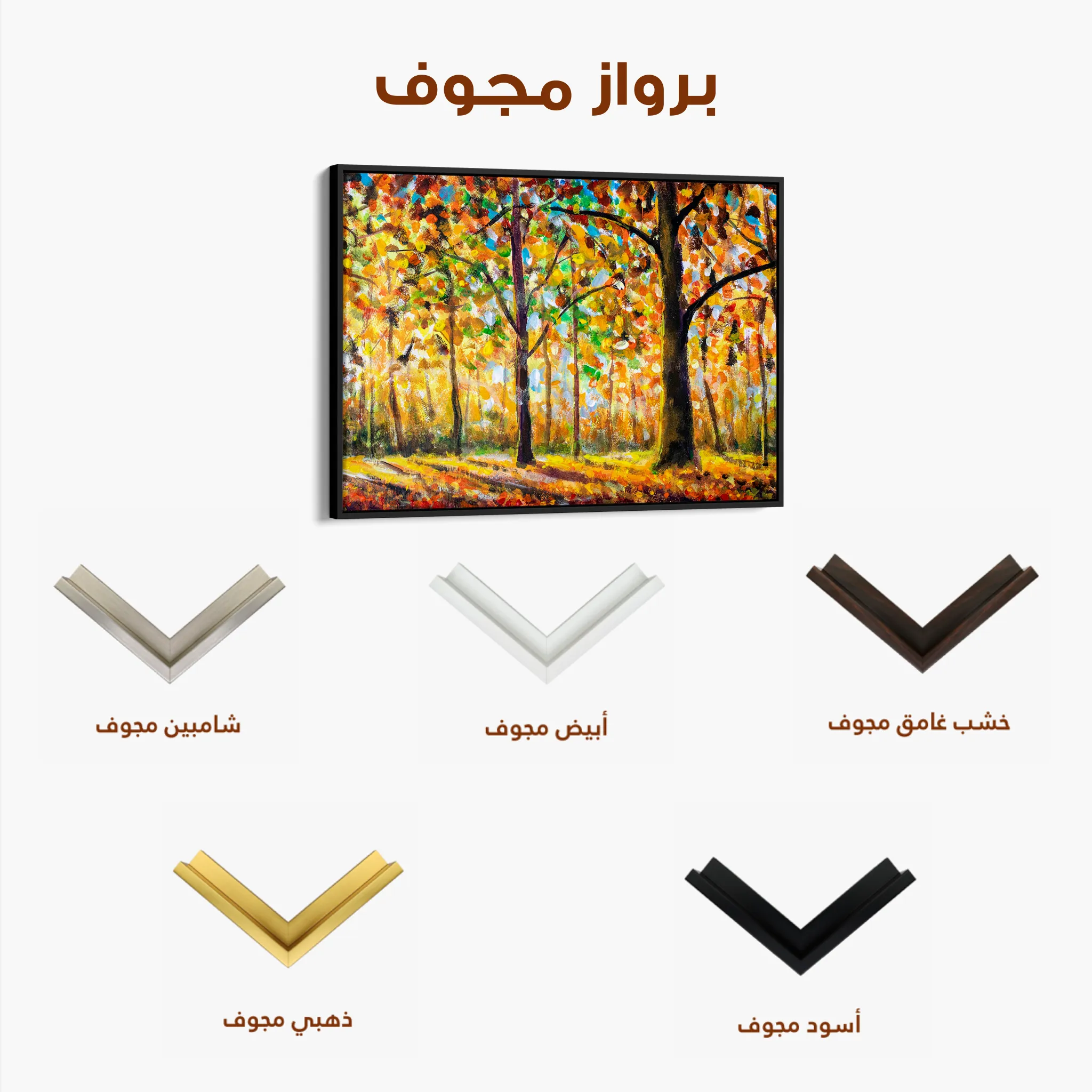 Landscape 025 Canvas Art 60 x 40 cm / Black