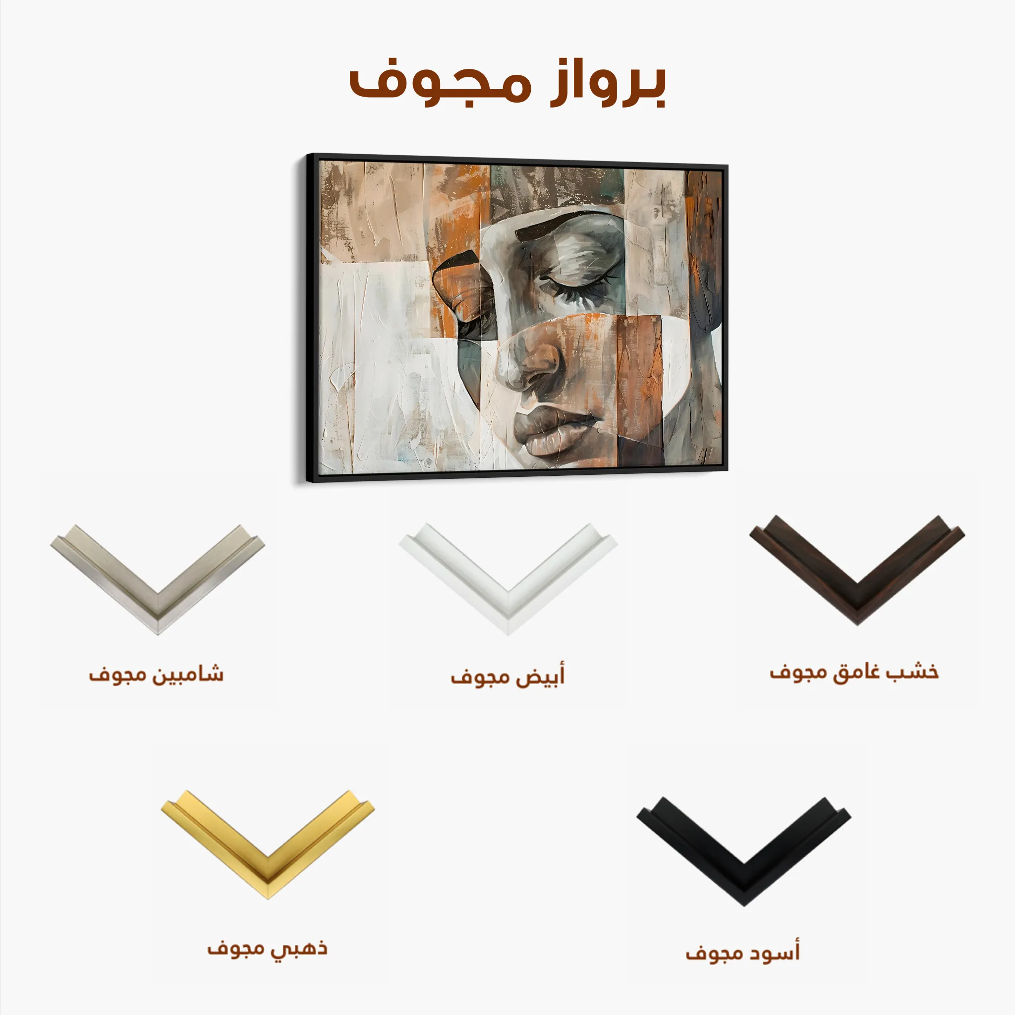 Portrait 025 Canvas Art 60 x 40 cm / Black