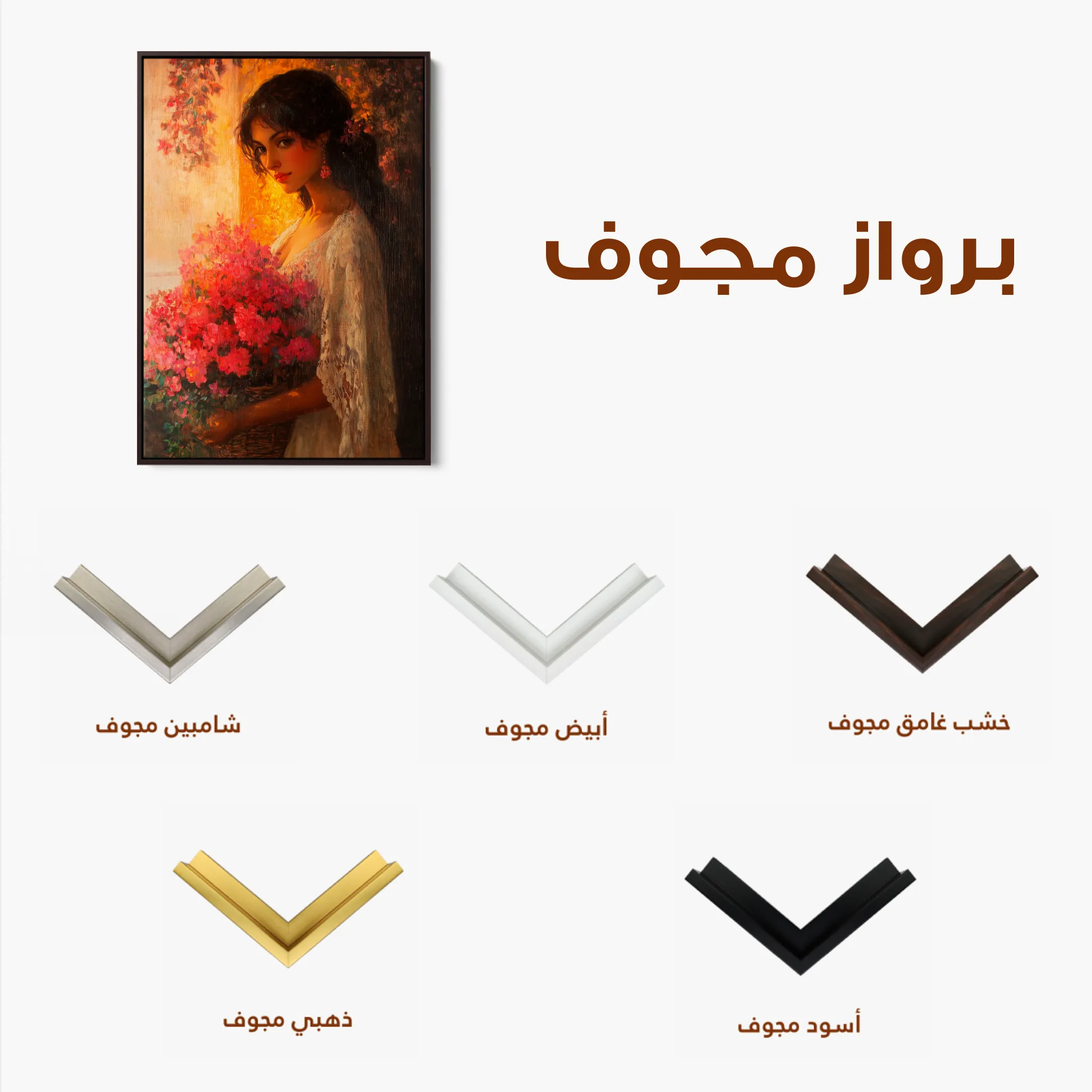 Classic 026 Canvas Art 60 x 40 cm / Black