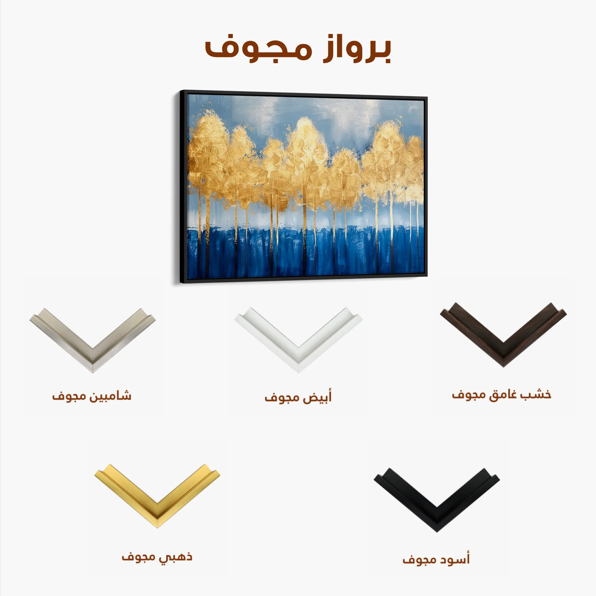 Floral 026 Canvas Art 60 x 40 cm / Black