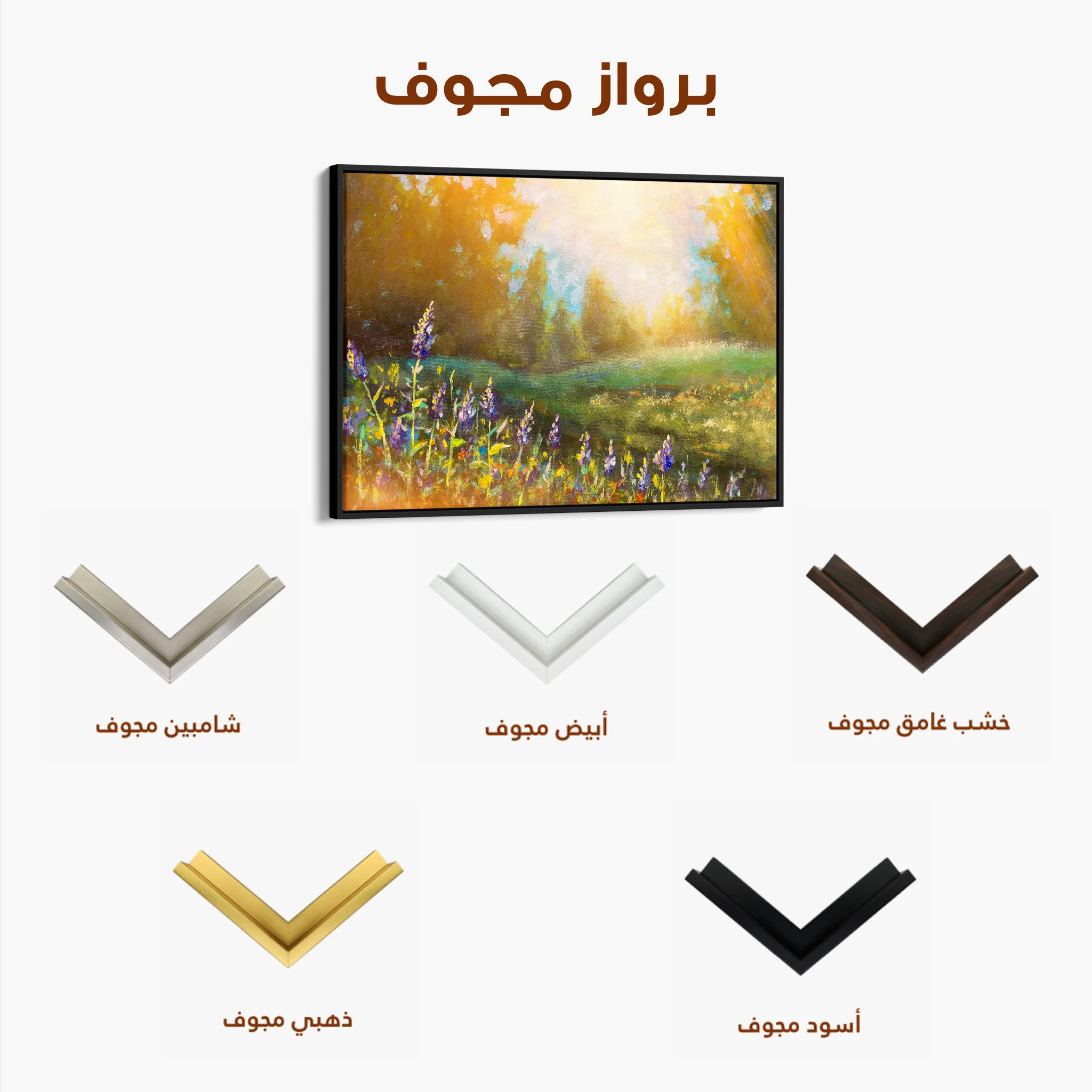 Landscape 027 Canvas Art 60 x 40 cm / Black