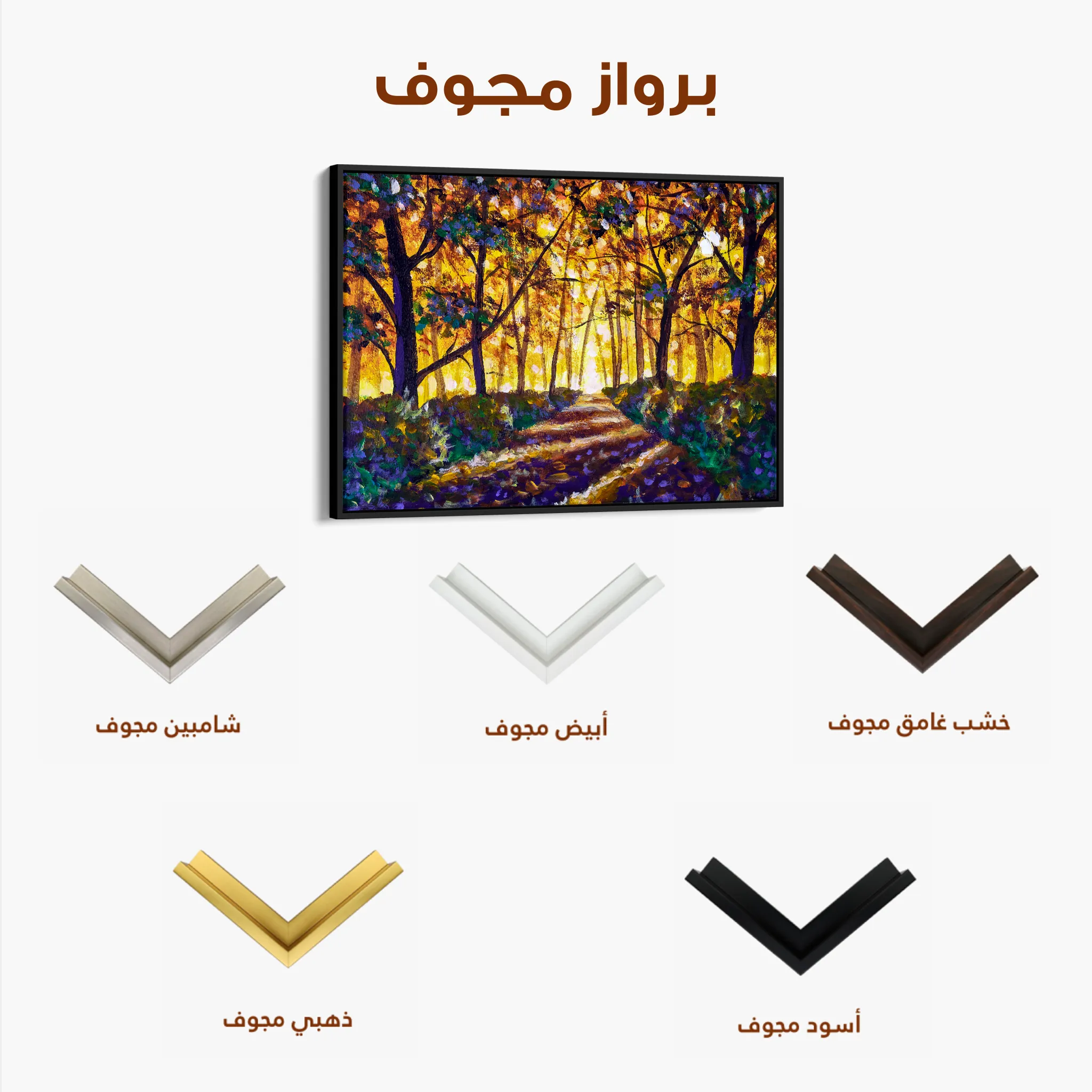 Landscape 028 Canvas Art 60 x 40 cm / Black