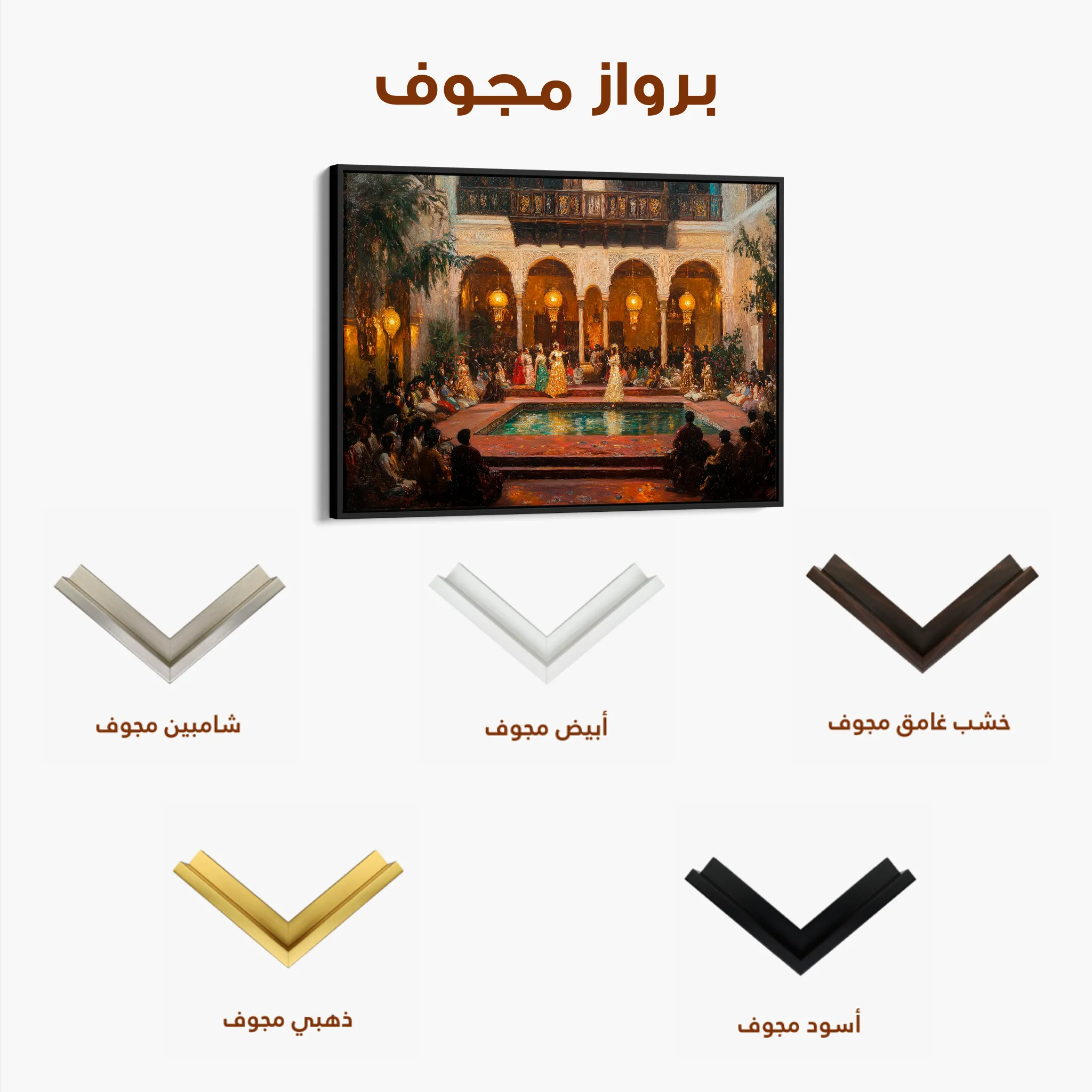 Orientalist 028 Canvas Art 60 x 40 cm / Black