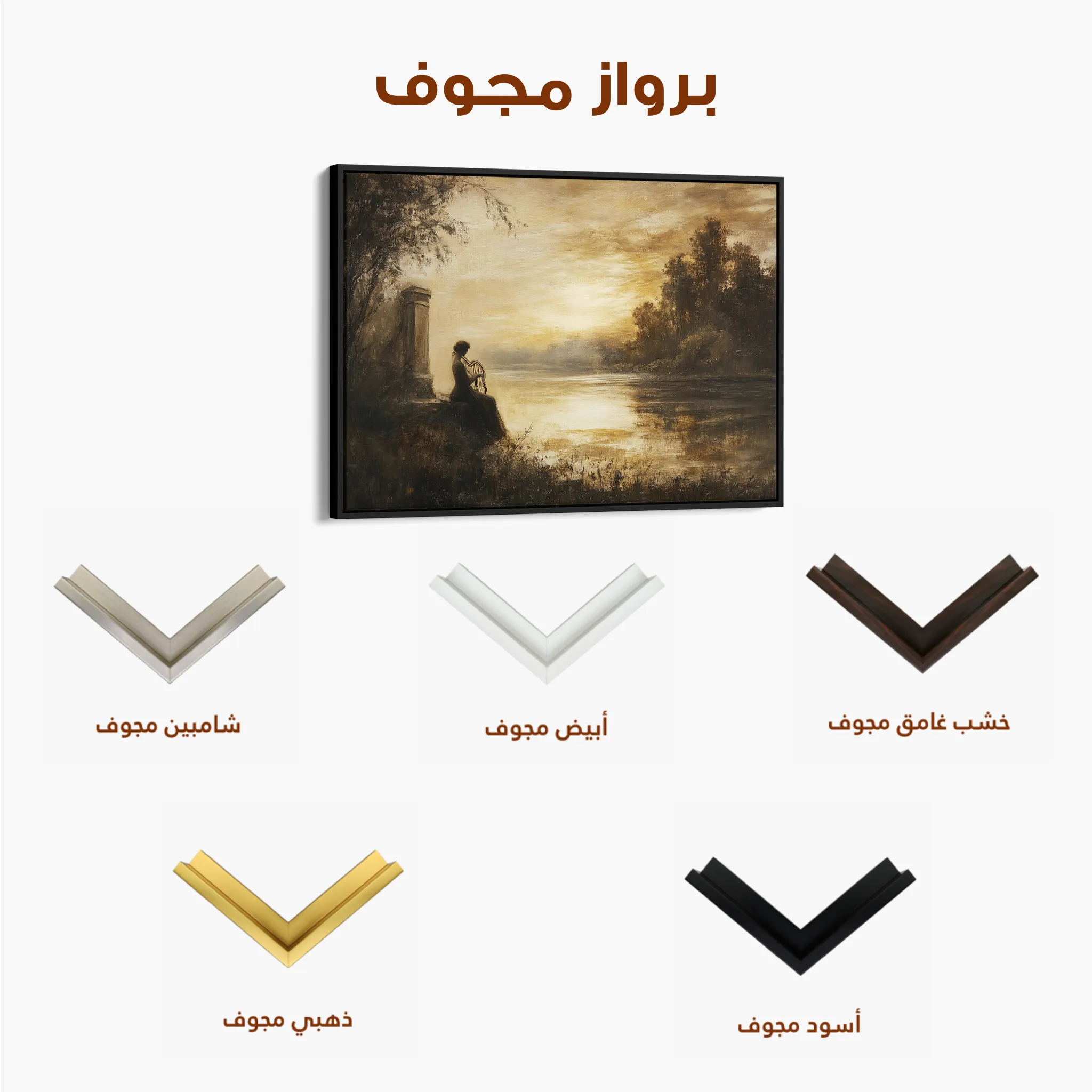 Classic 030 Canvas Art 60 x 40 cm / Black
