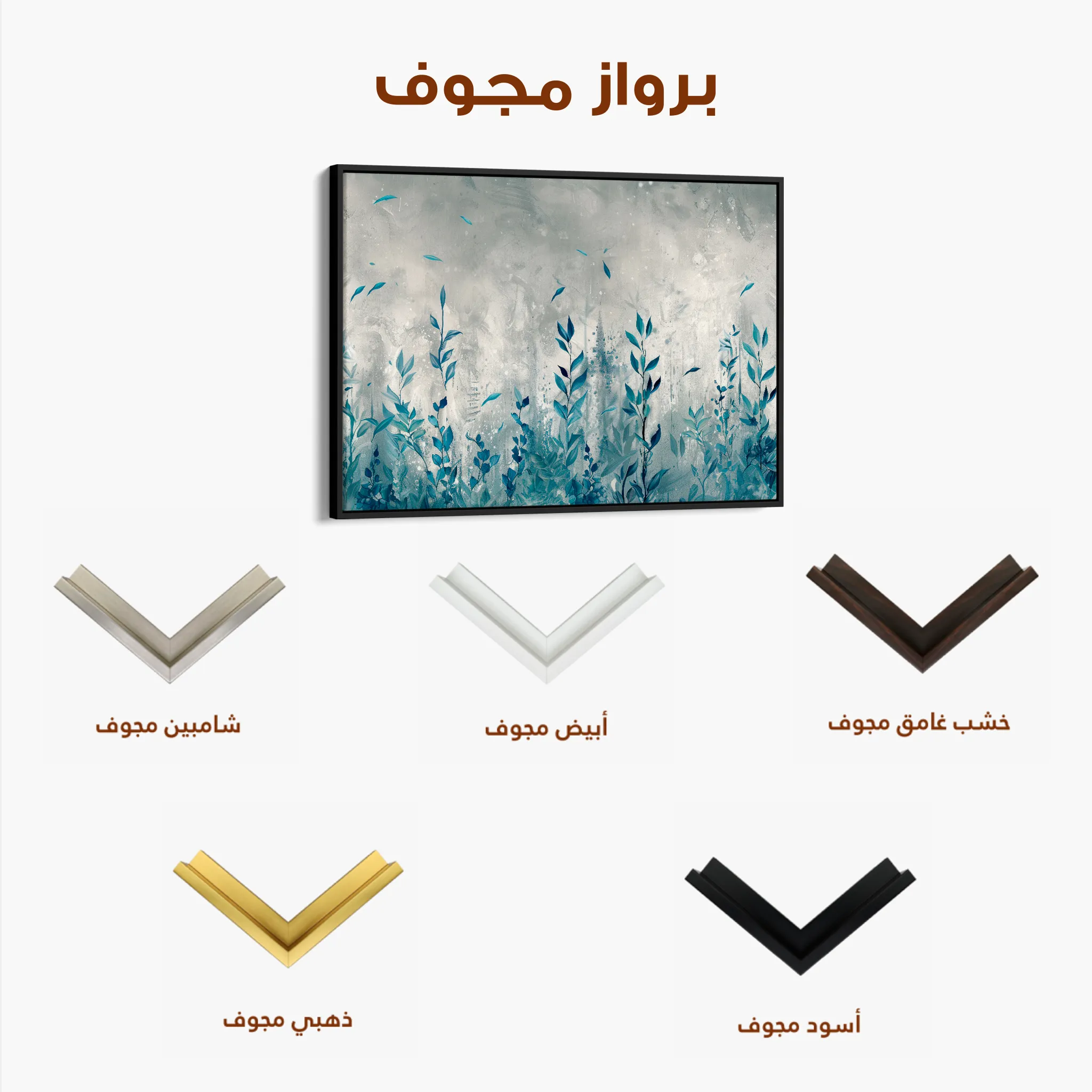 Floral 030 Canvas Art 60 x 40 cm / Black