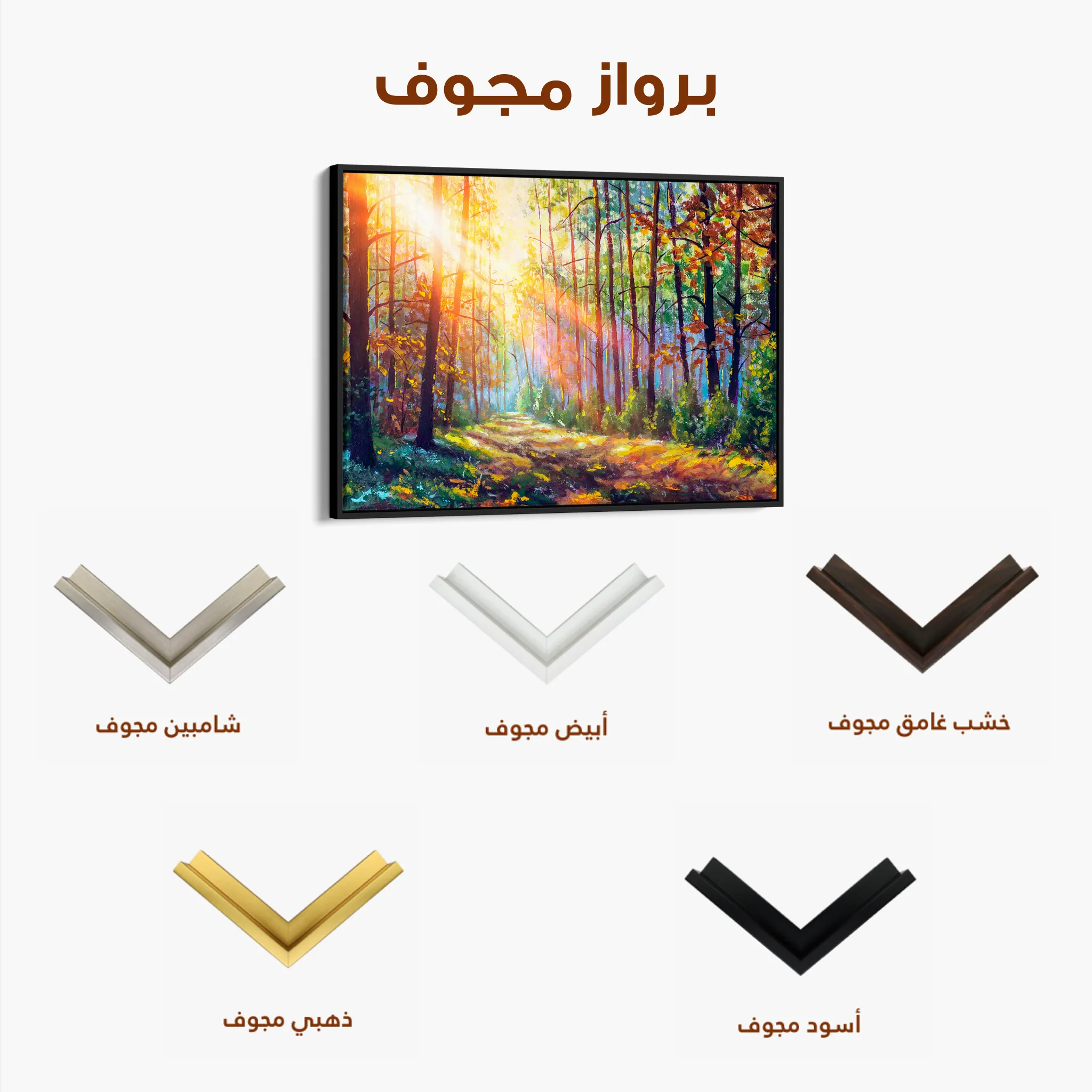 Landscape 030 Canvas Art 60 x 40 cm / Black