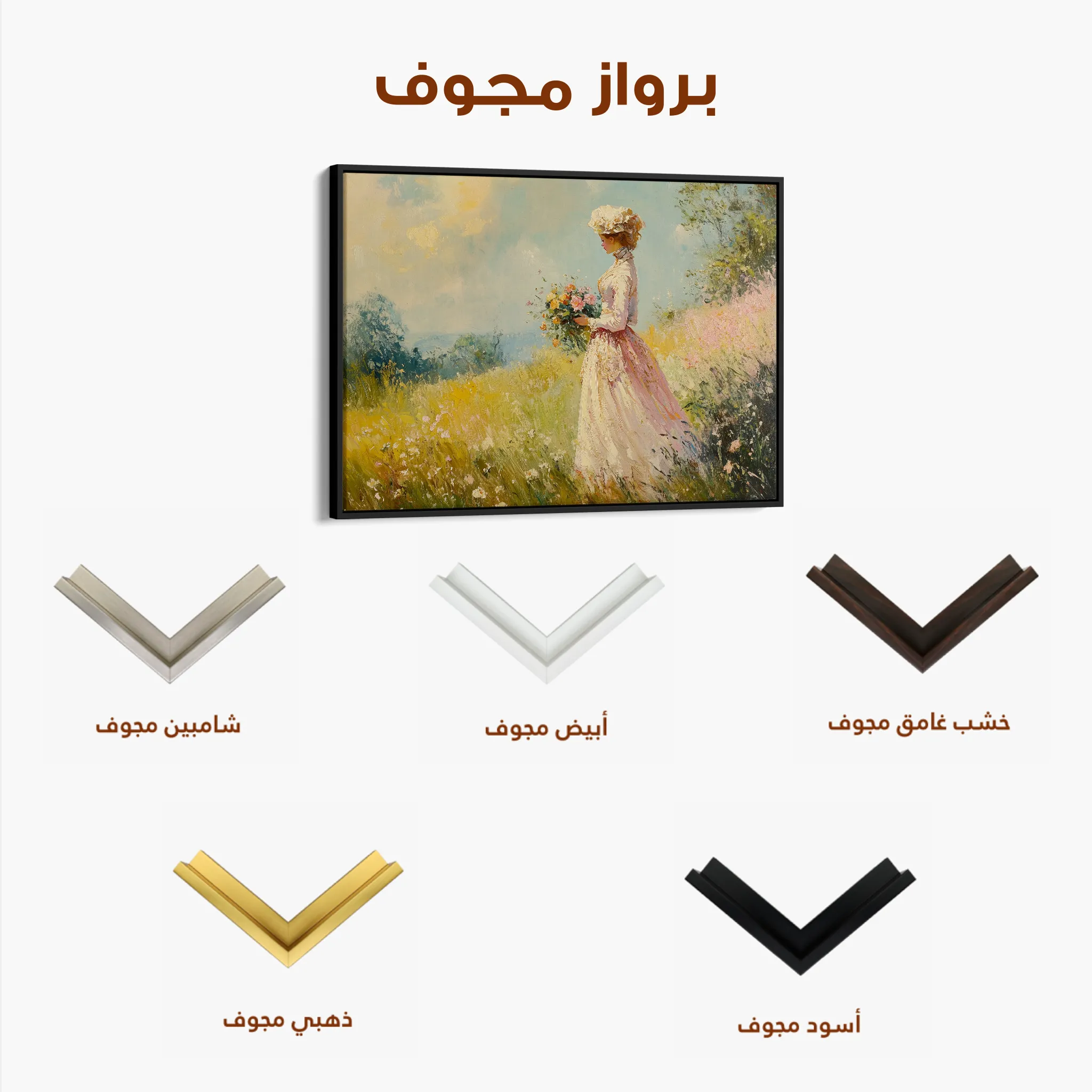 Classic 031 Canvas Art 60 x 40 cm / Black