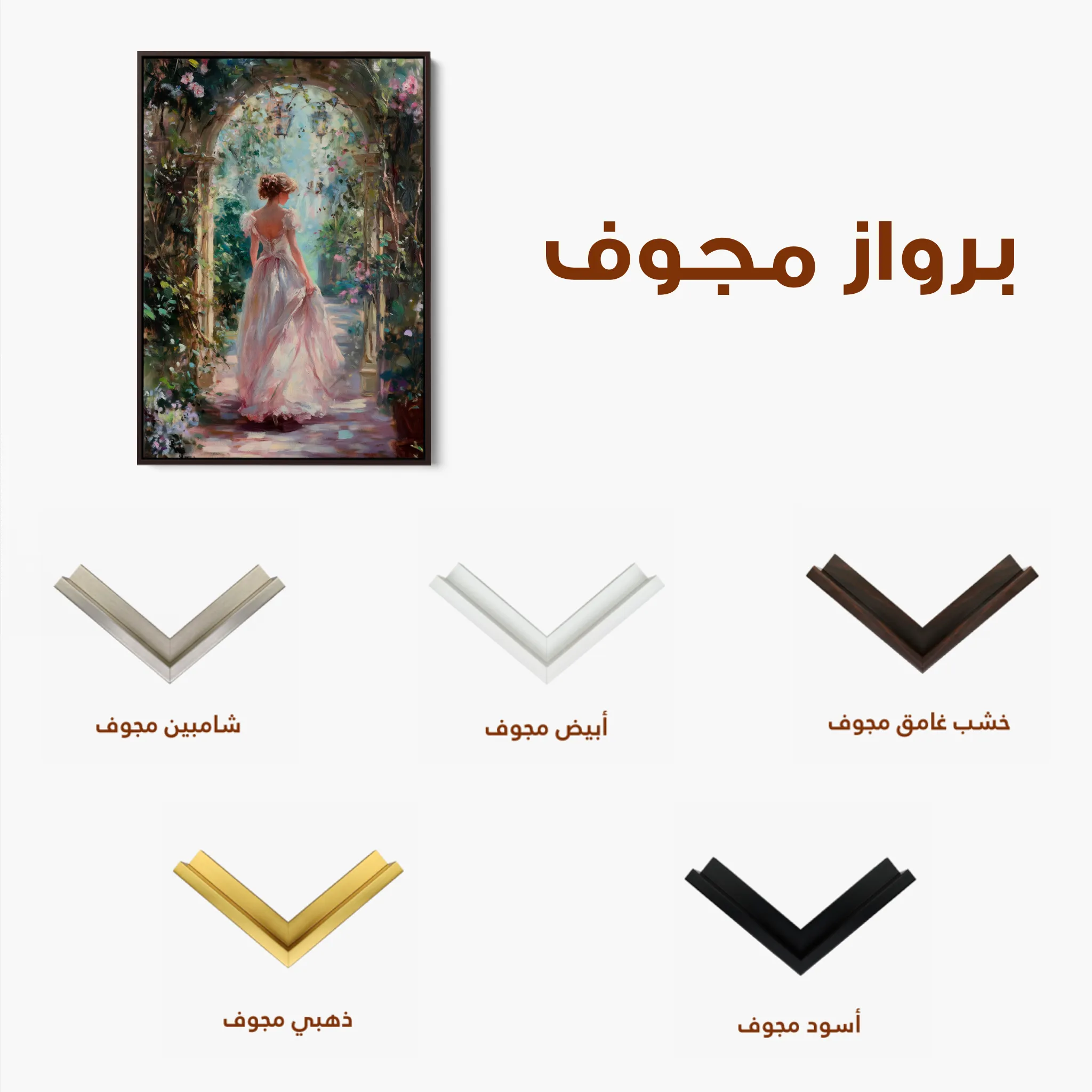 Classic 032 Canvas Art 60 x 40 cm / Black
